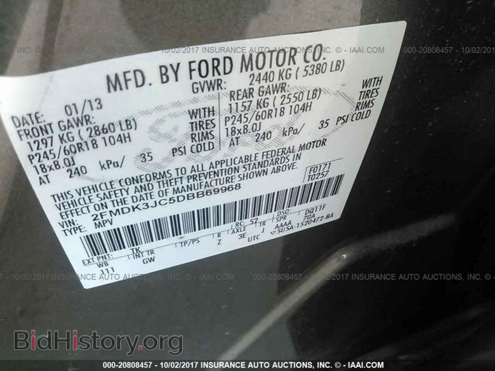 2013 Ford Edge - VIN: 2FMDK3JC5DBB69968 - Фото 9