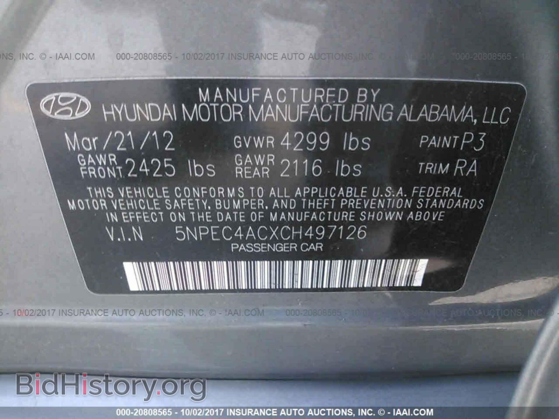 2012 Hyundai Sonata - VIN: 5NPEC4ACXCH497126 - Фото 9