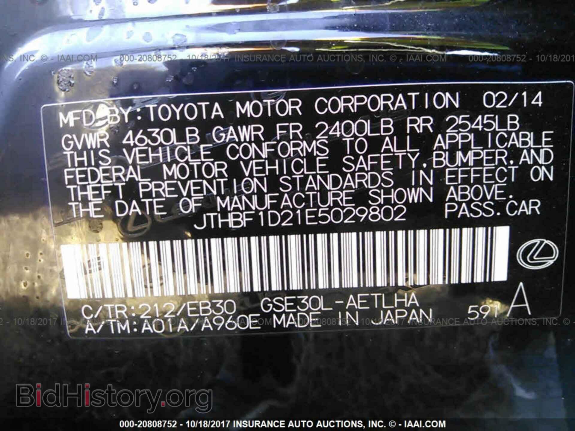 2014 Lexus Is - VIN: JTHBF1D21E5029802 - Photo 9