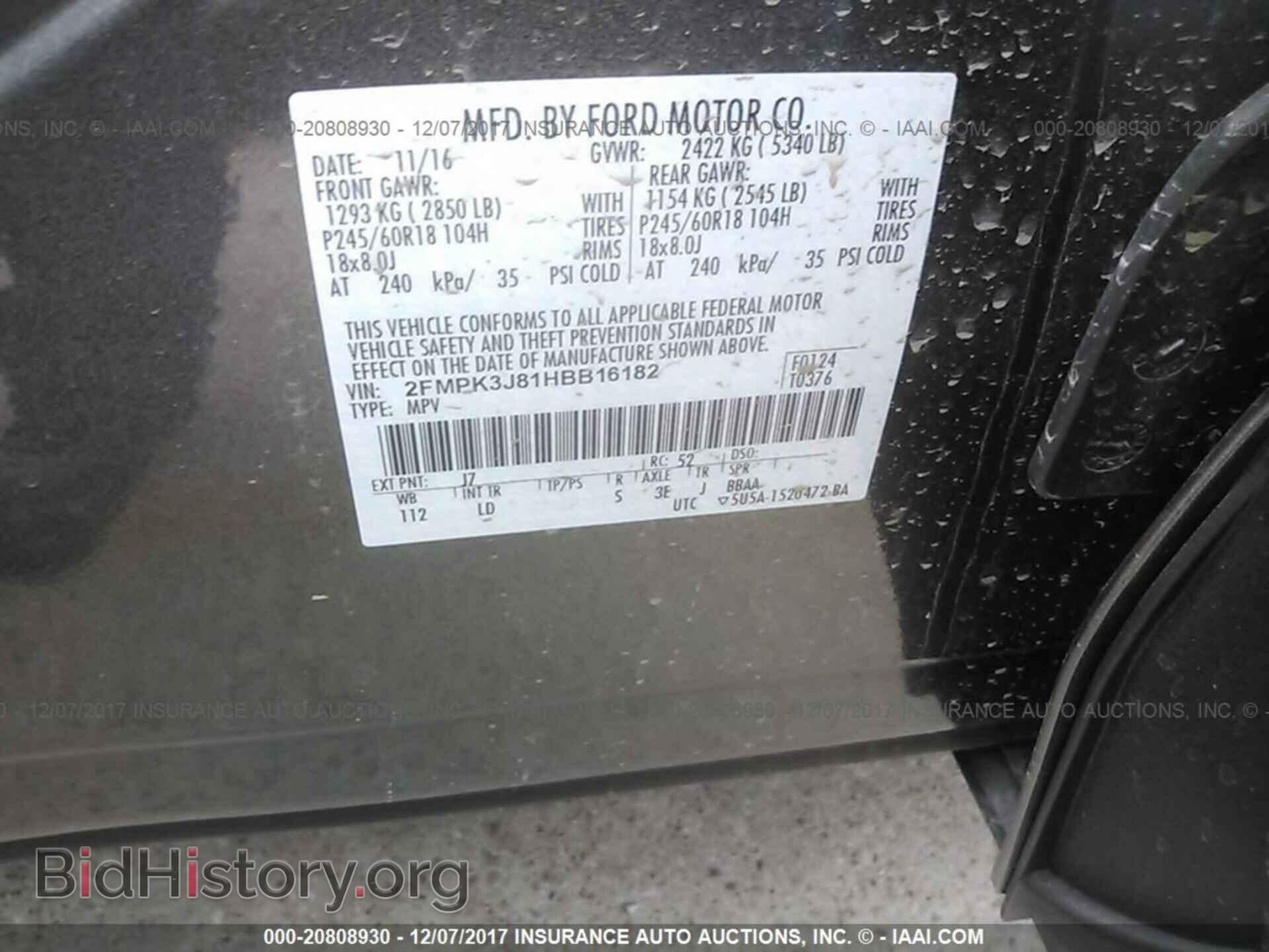 2017 Ford Edge - VIN: 2FMPK3J81HBB16182 - Фото 9