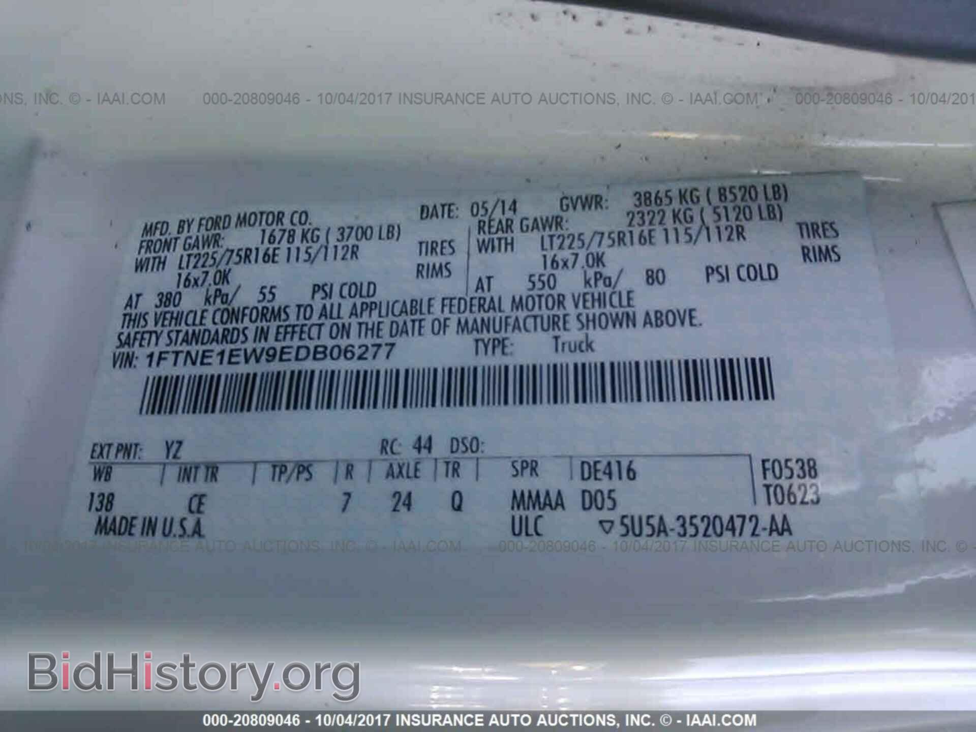 2014 Ford Econoline - VIN: 1FTNE1EW9EDB06277 - Фото 9