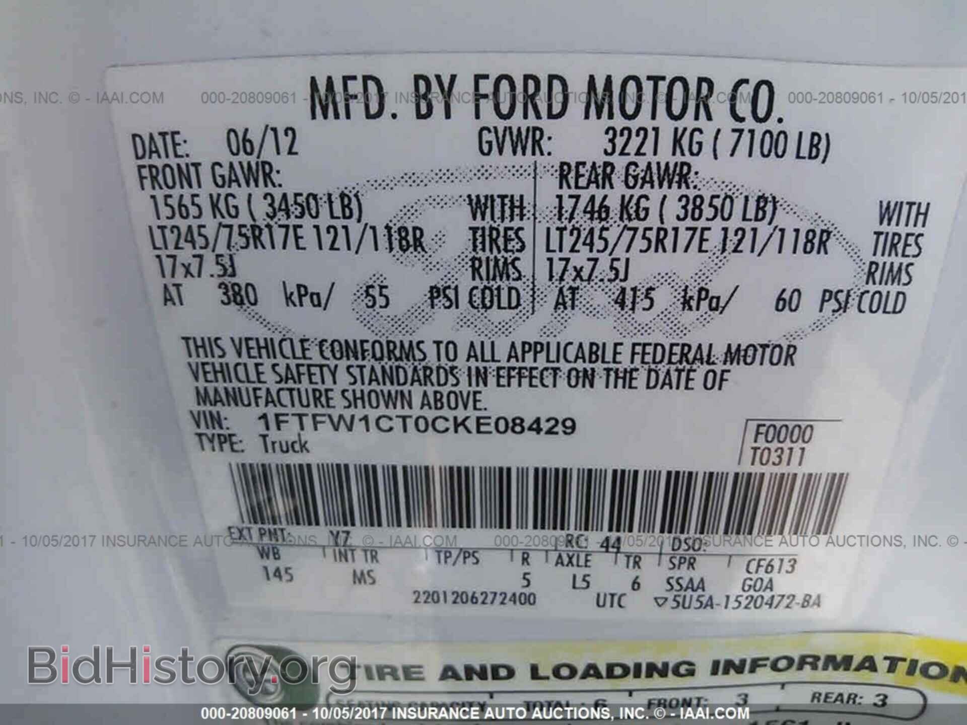 2012 Ford F150 - VIN: 1FTFW1CT0CKE08429 - Фото 9