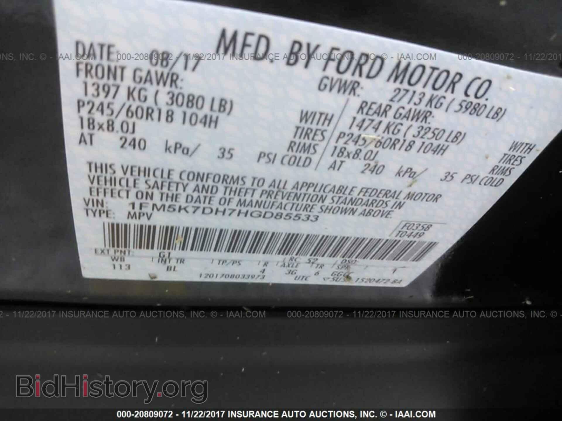 2017 Ford Explorer - VIN: 1FM5K7DH7HGD85533 - Photo 9