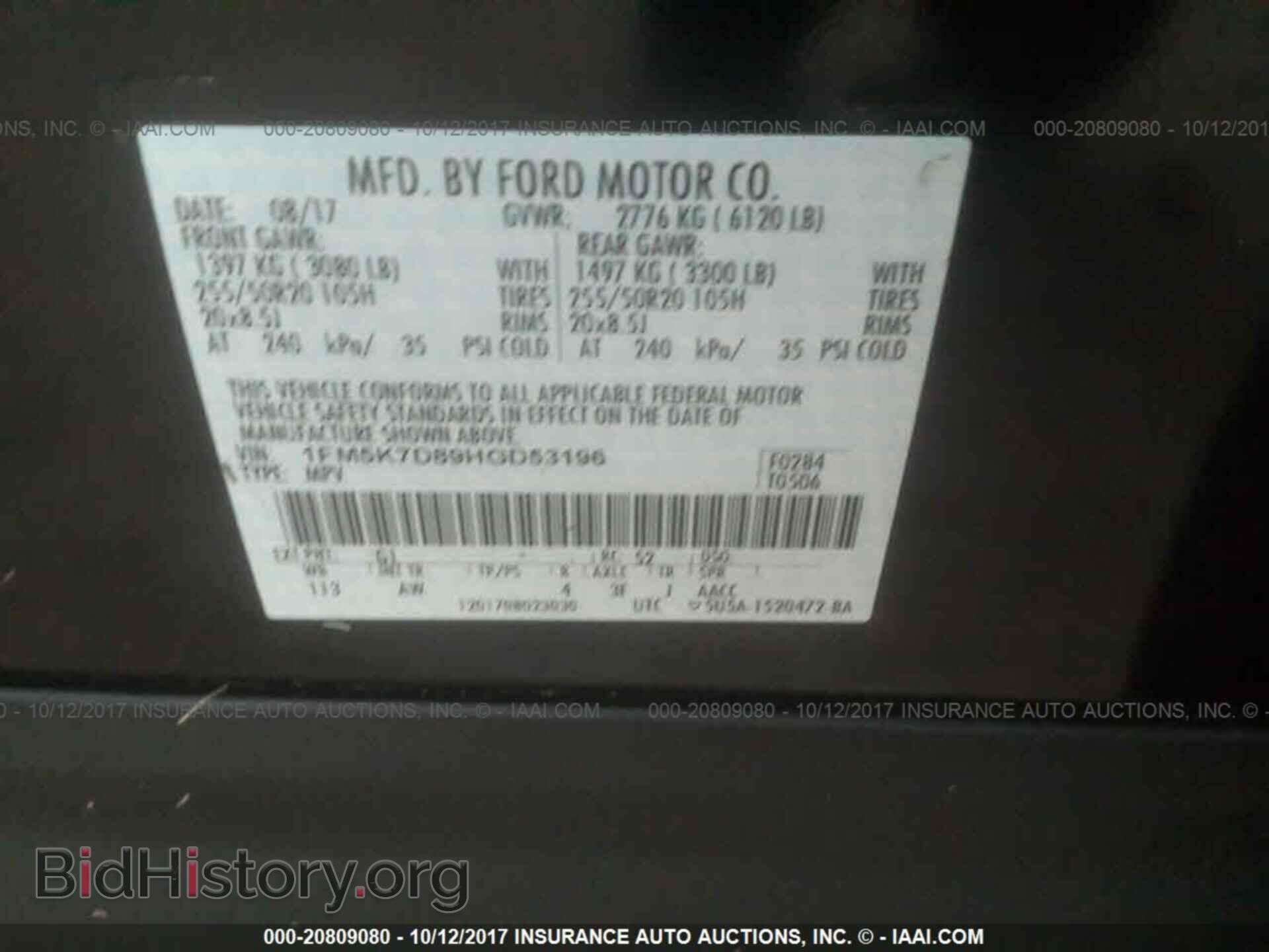 2017 Ford Explorer - VIN: 1FM5K7D89HGD53196 - Photo 9