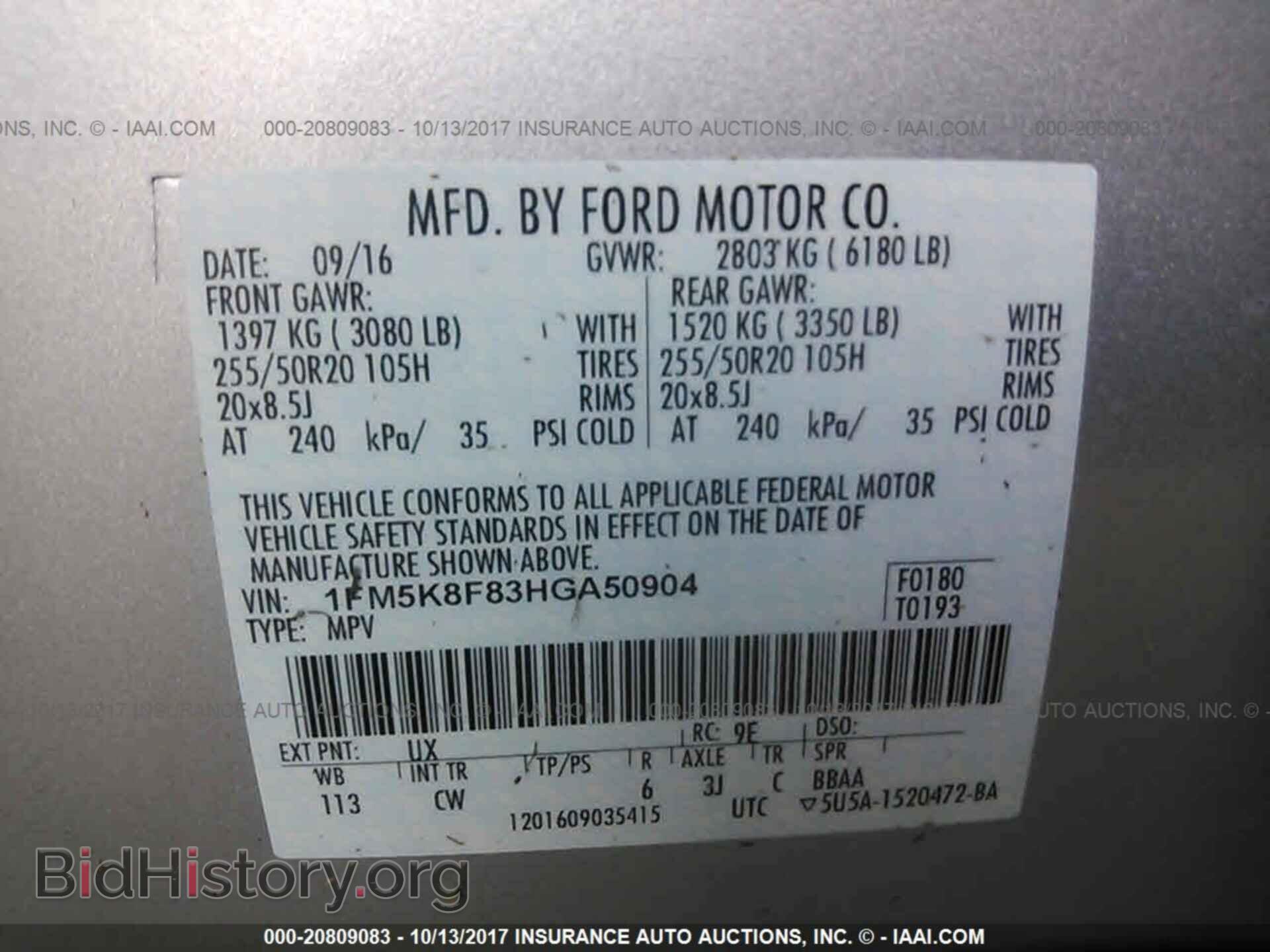 2017 Ford Explorer - VIN: 1FM5K8F83HGA50904 - Photo 9