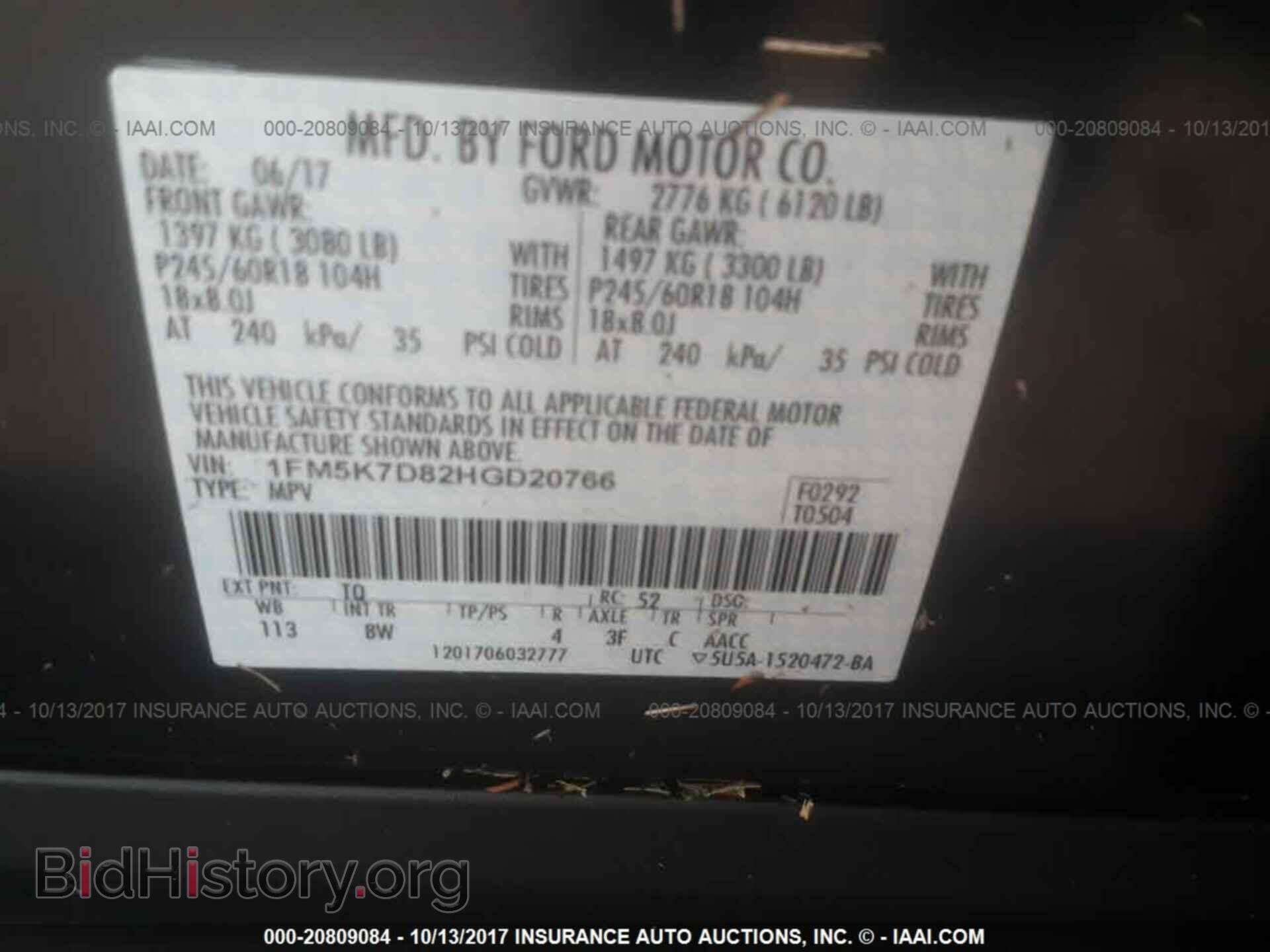 2017 Ford Explorer - VIN: 1FM5K7D82HGD20766 - Photo 9