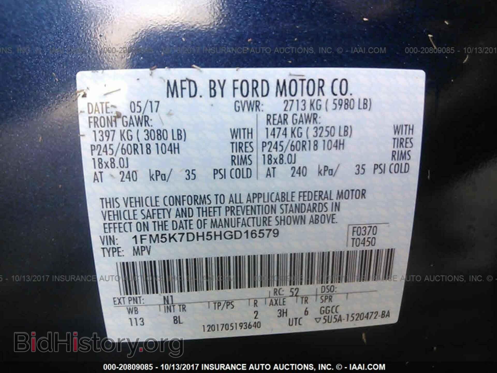 2017 Ford Explorer - VIN: 1FM5K7DH5HGD16579 - Photo 9