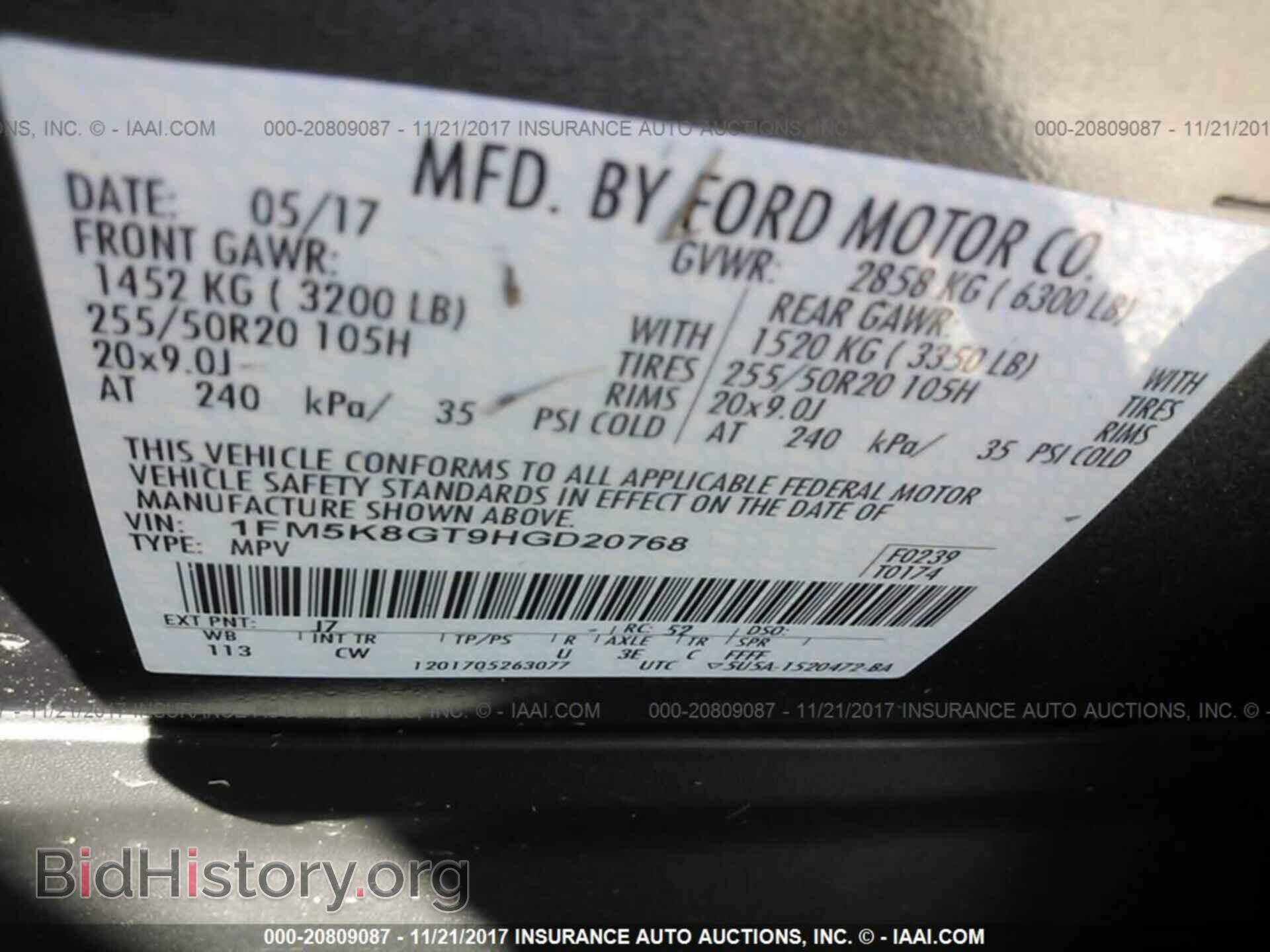 2017 Ford Explorer - VIN: 1FM5K8GT9HGD20768 - Фото 9