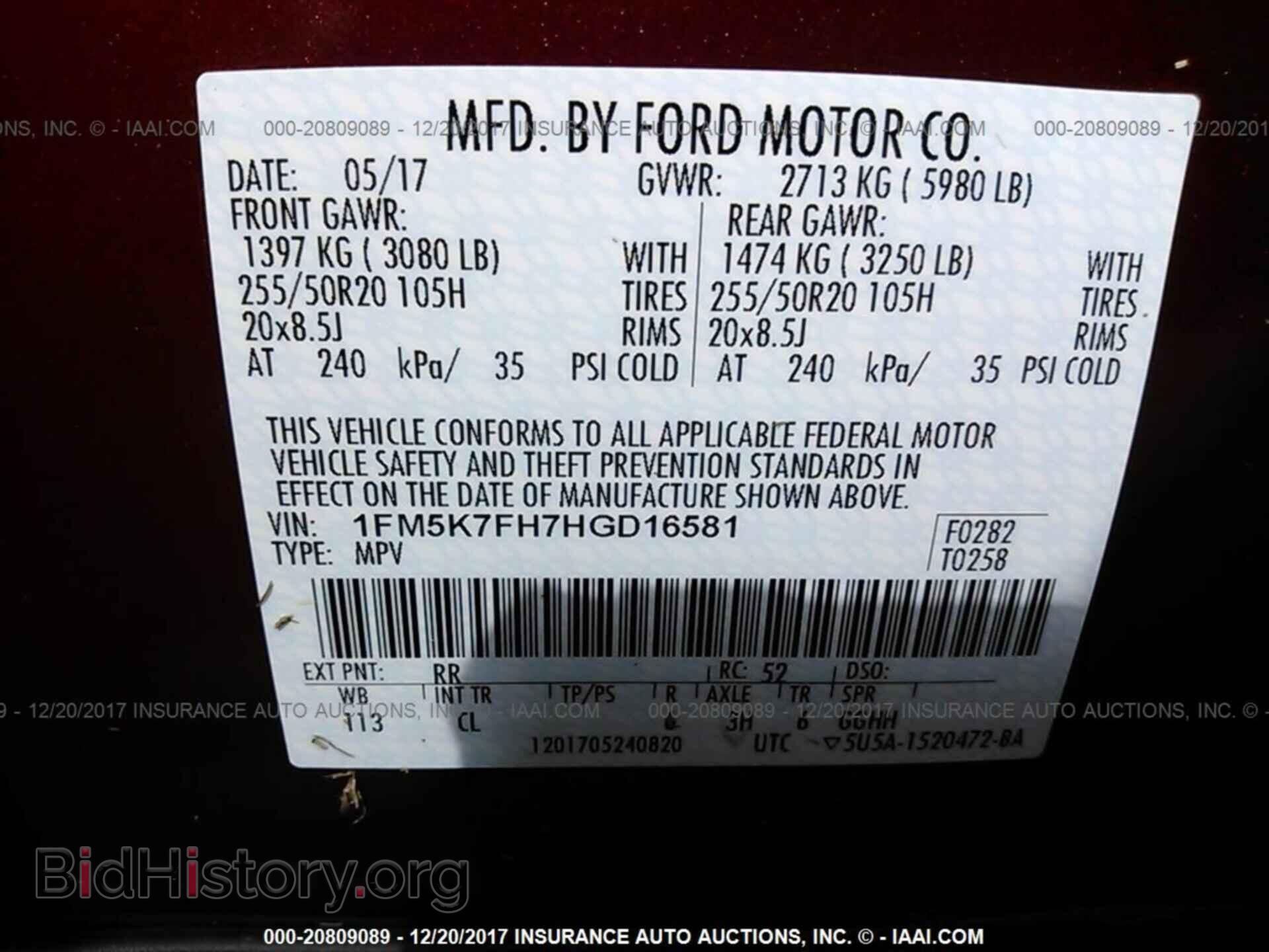 2017 Ford Explorer - VIN: 1FM5K7FH7HGD16581 - Photo 9