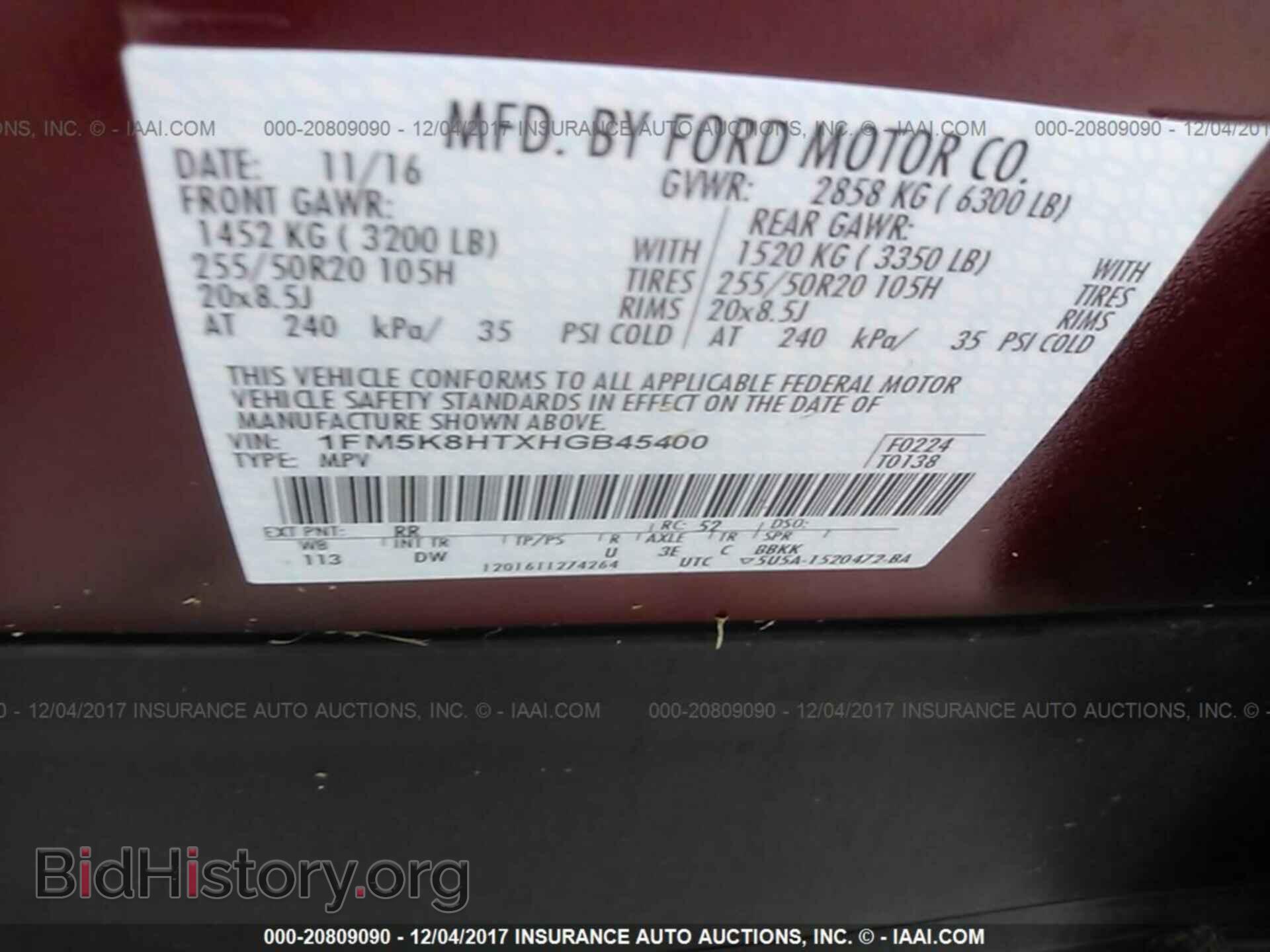 2017 Ford Explorer - VIN: 1FM5K8HTXHGB45400 - Photo 9