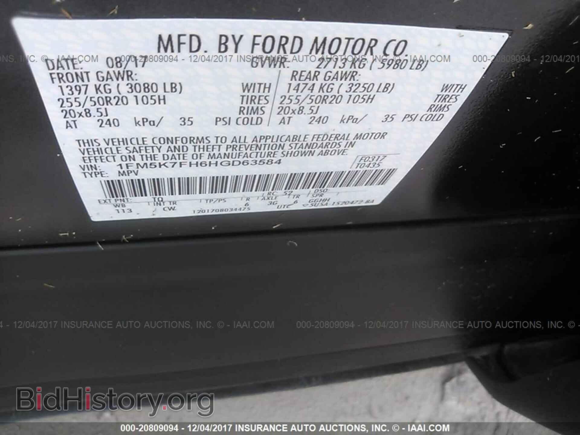 2017 Ford Explorer - VIN: 1FM5K7FH6HGD63584 - Photo 9