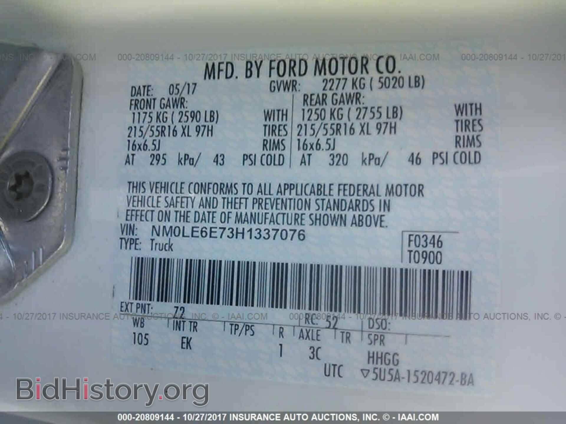 2017 Ford Transit - VIN: NM0LE6E73H1337076 - Фото 9