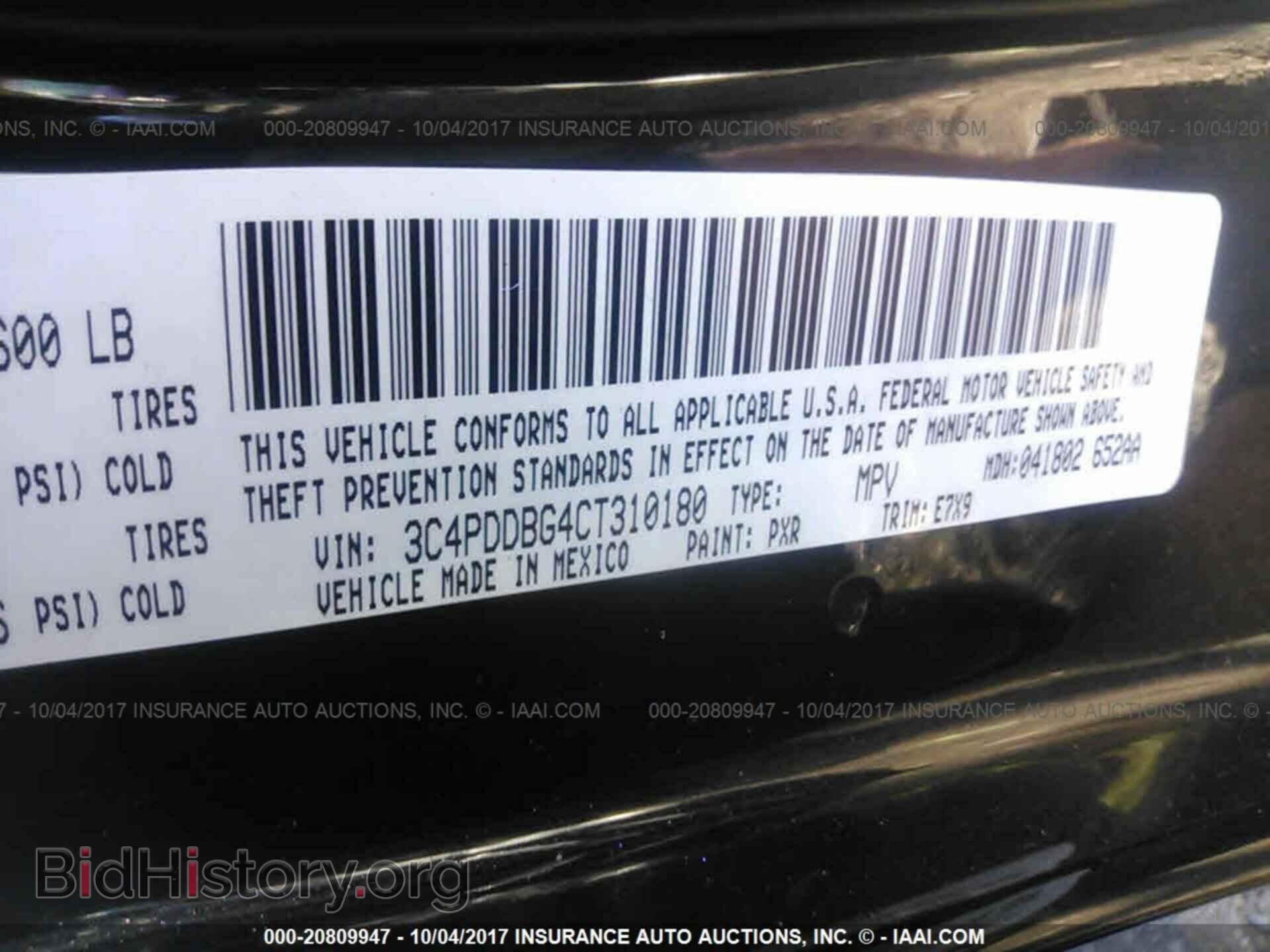 2012 Dodge Journey - VIN: 3C4PDDBG4CT310180 - Фото 9