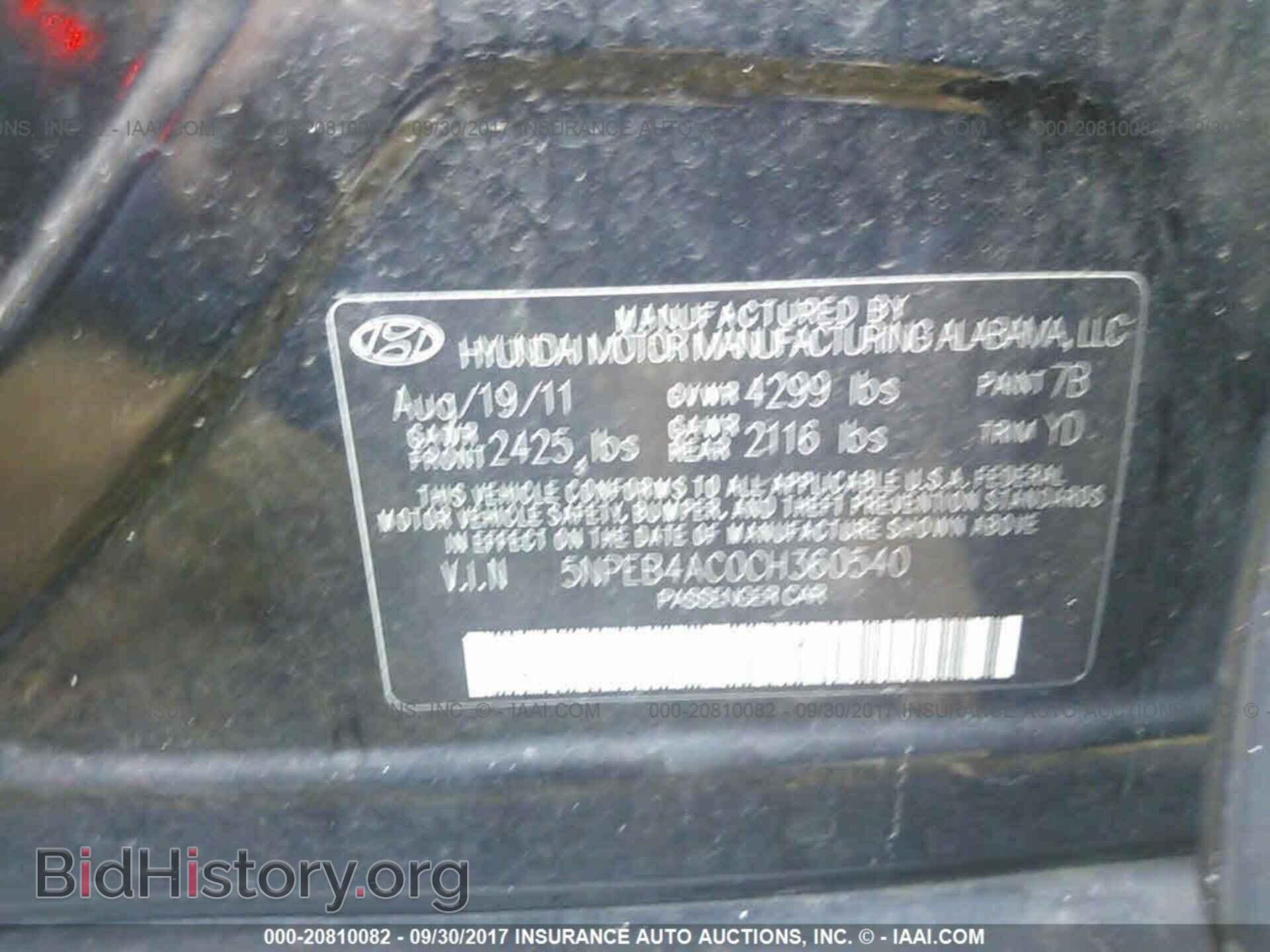 2012 Hyundai Sonata - VIN: 5NPEB4AC0CH360540 - Фото 9