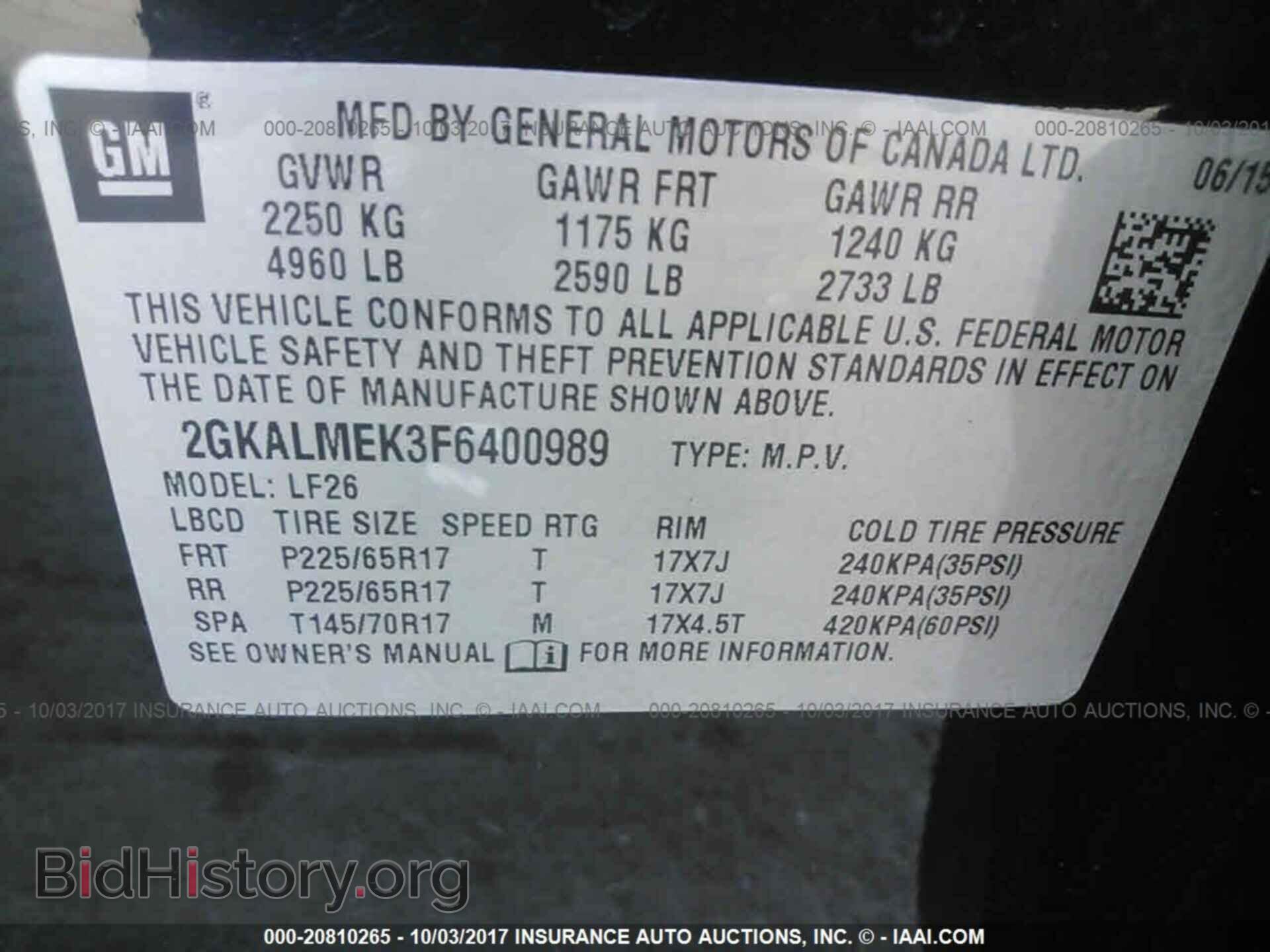 2015 Gmc Terrain - VIN: 2GKALMEK3F6400989 - Фото 9