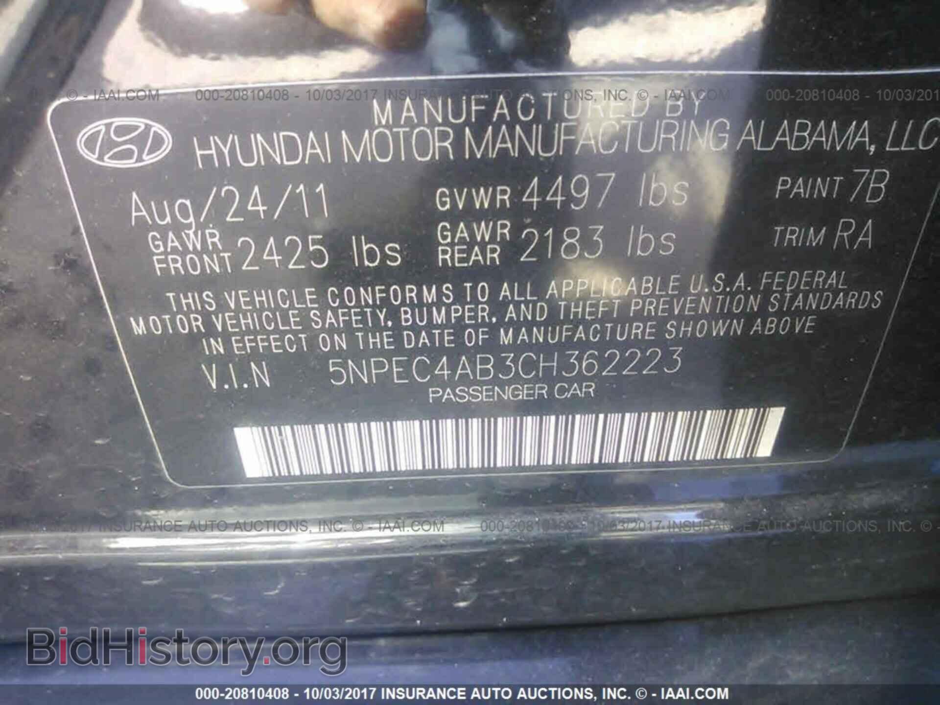 2012 Hyundai Sonata - VIN: 5NPEC4AB3CH362223 - Фото 9