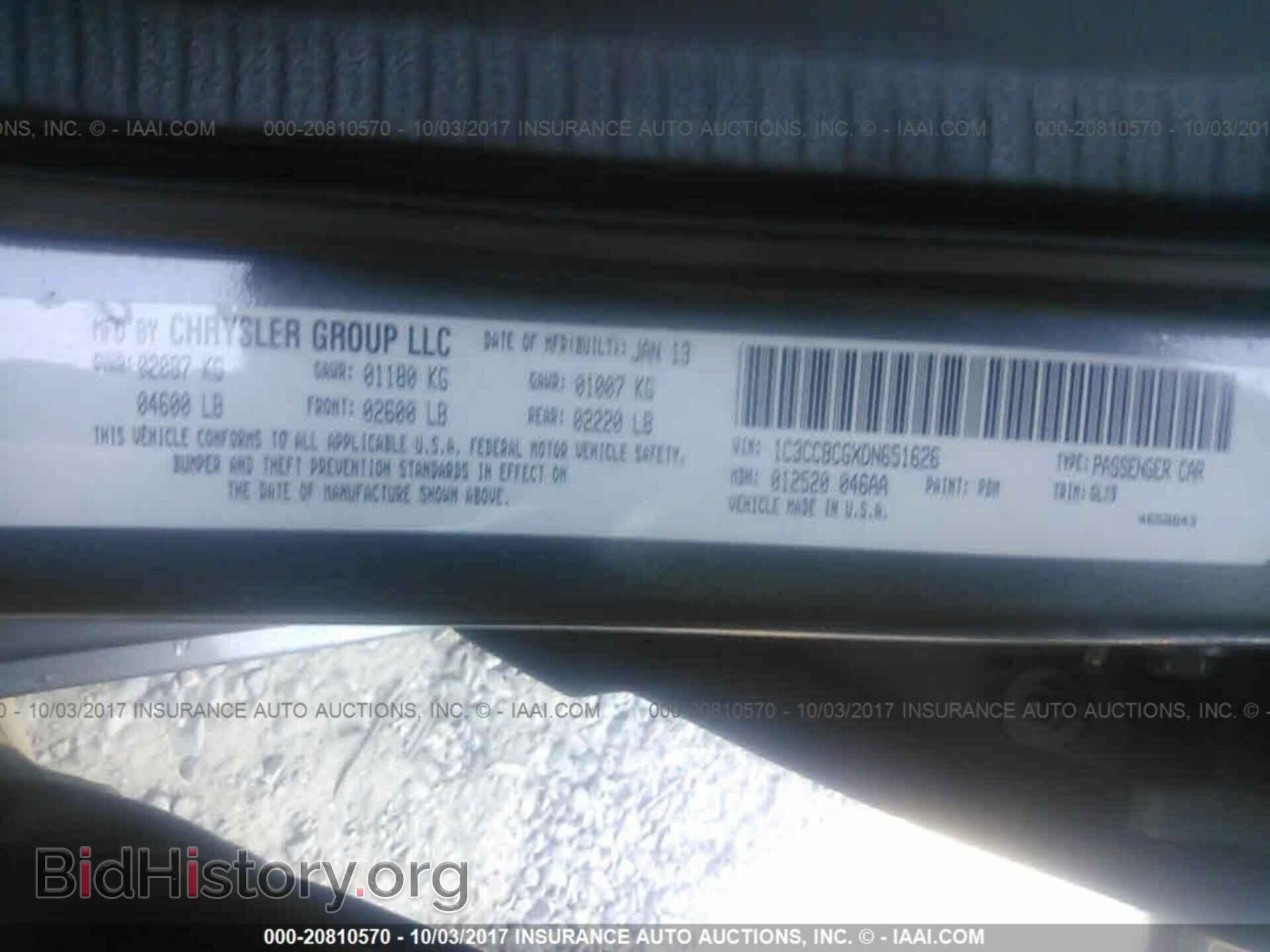 2013 Chrysler 200 - VIN: 1C3CCBCGXDN651626 - Фото 9