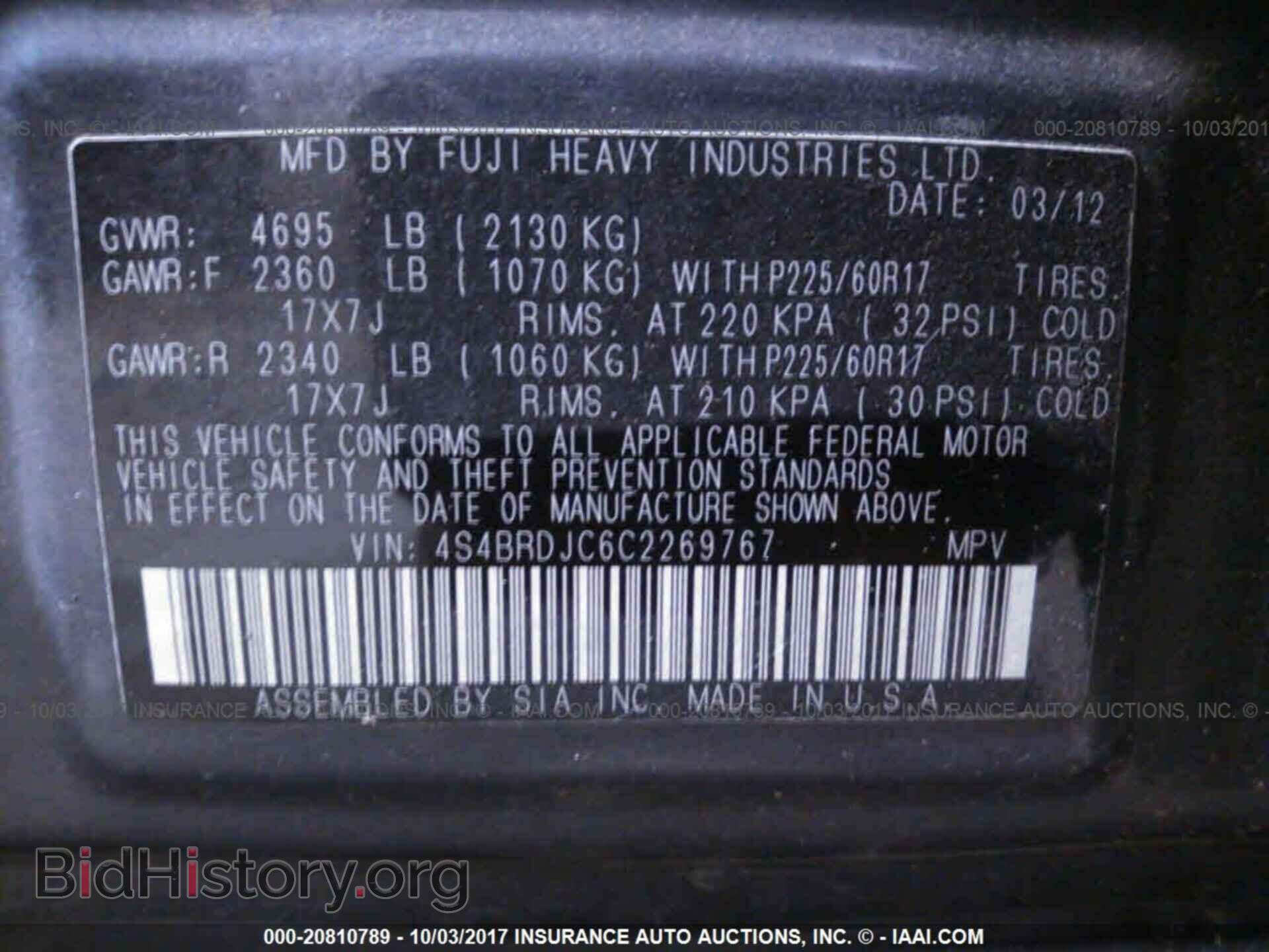 2012 Subaru Outback - VIN: 4S4BRDJC6C2269767 - Фото 9