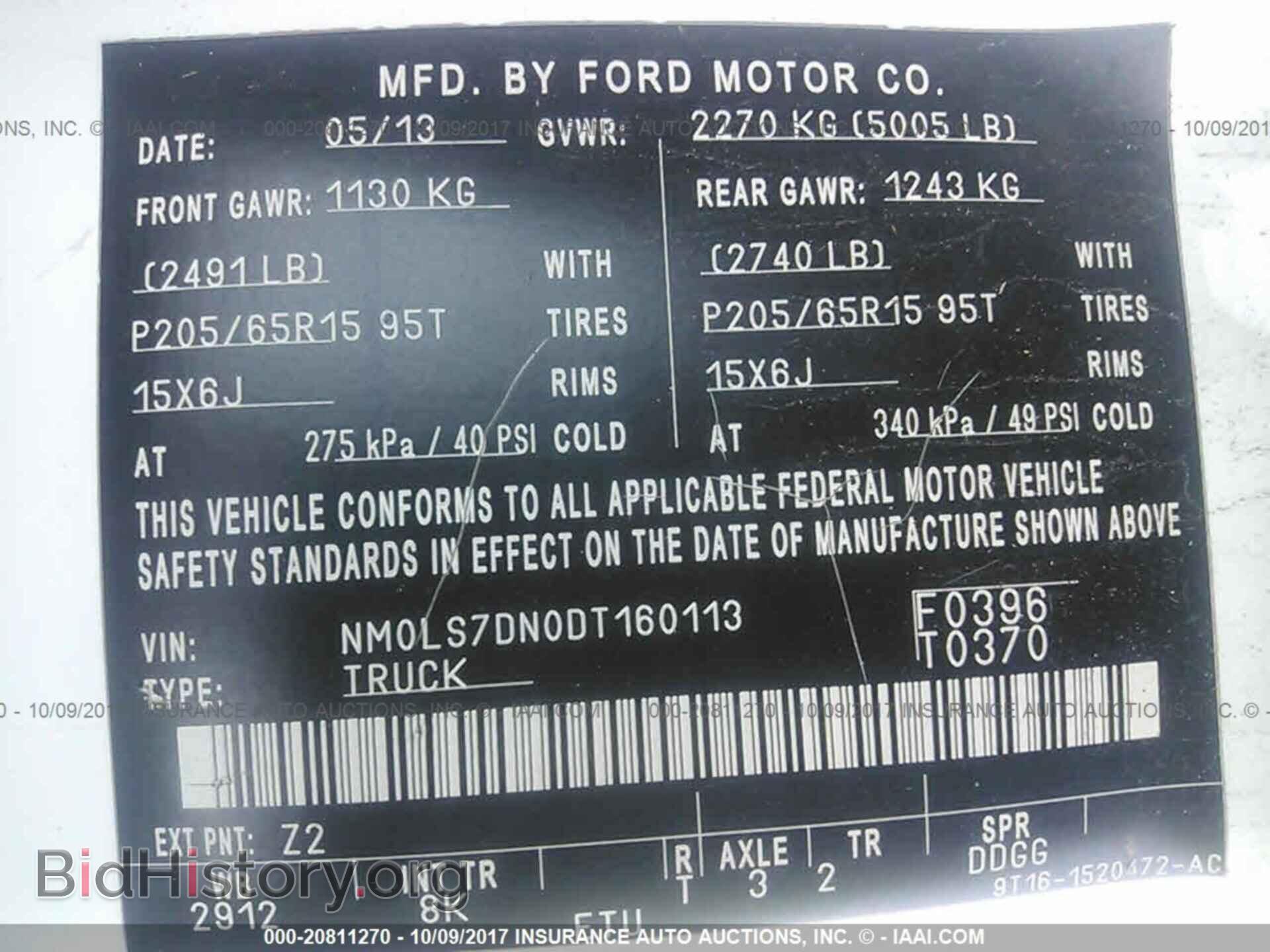 2013 Ford Transit - VIN: NM0LS7DN0DT160113 - Photo 9