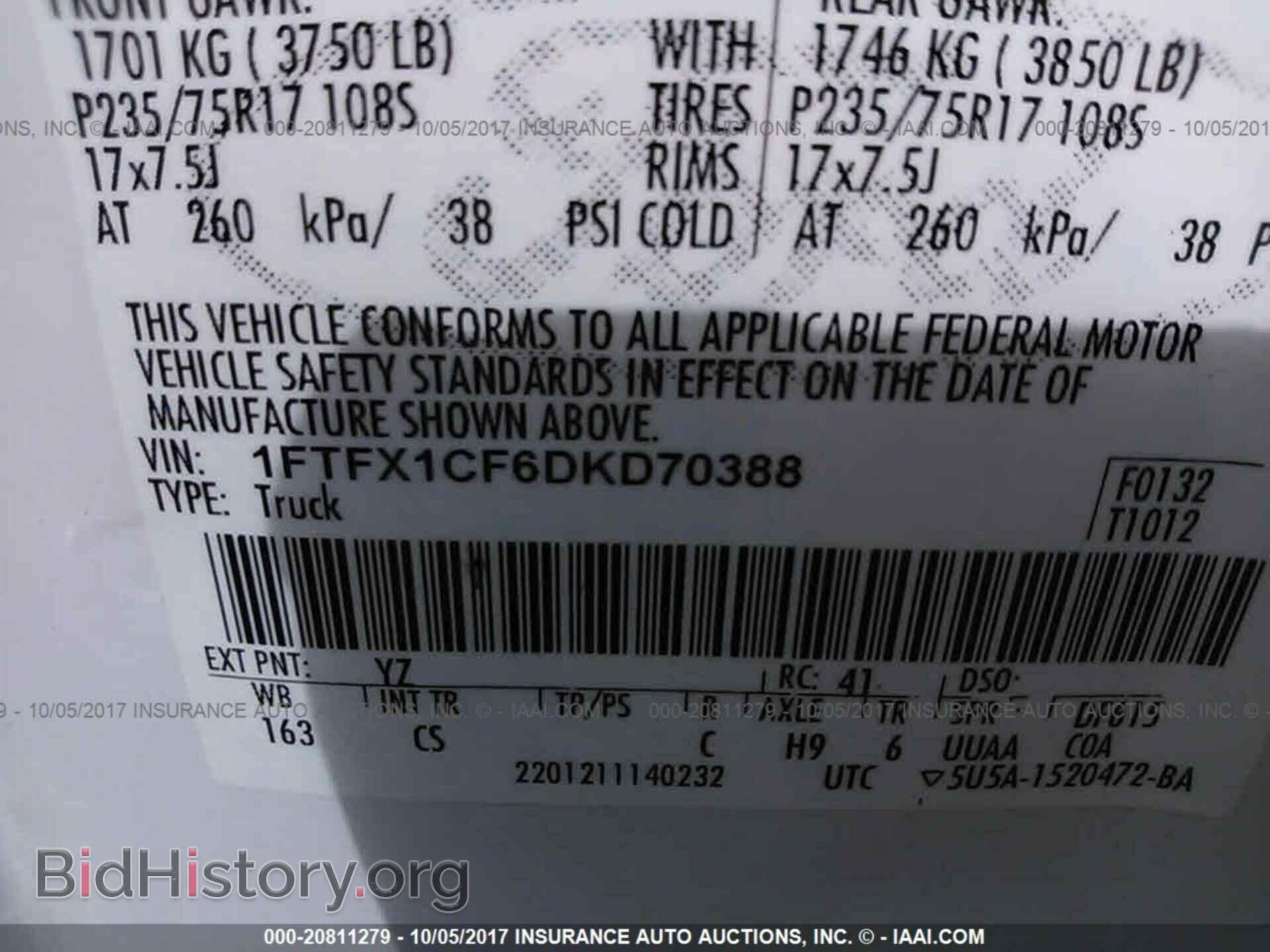 2013 Ford F150 - VIN: 1FTFX1CF6DKD70388 - Фото 9