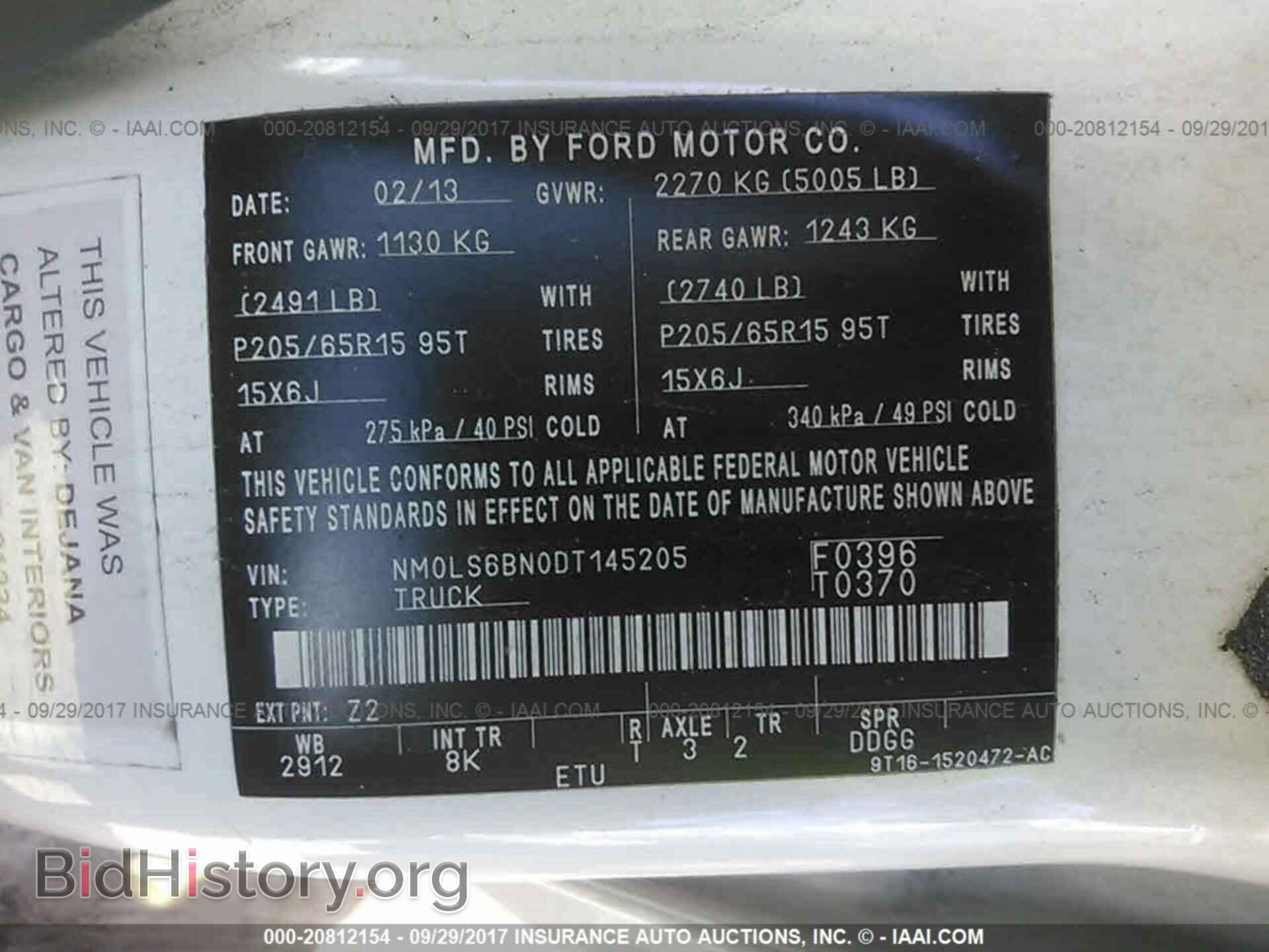 2013 Ford Transit - VIN: NM0LS6BN0DT145205 - Фото 9