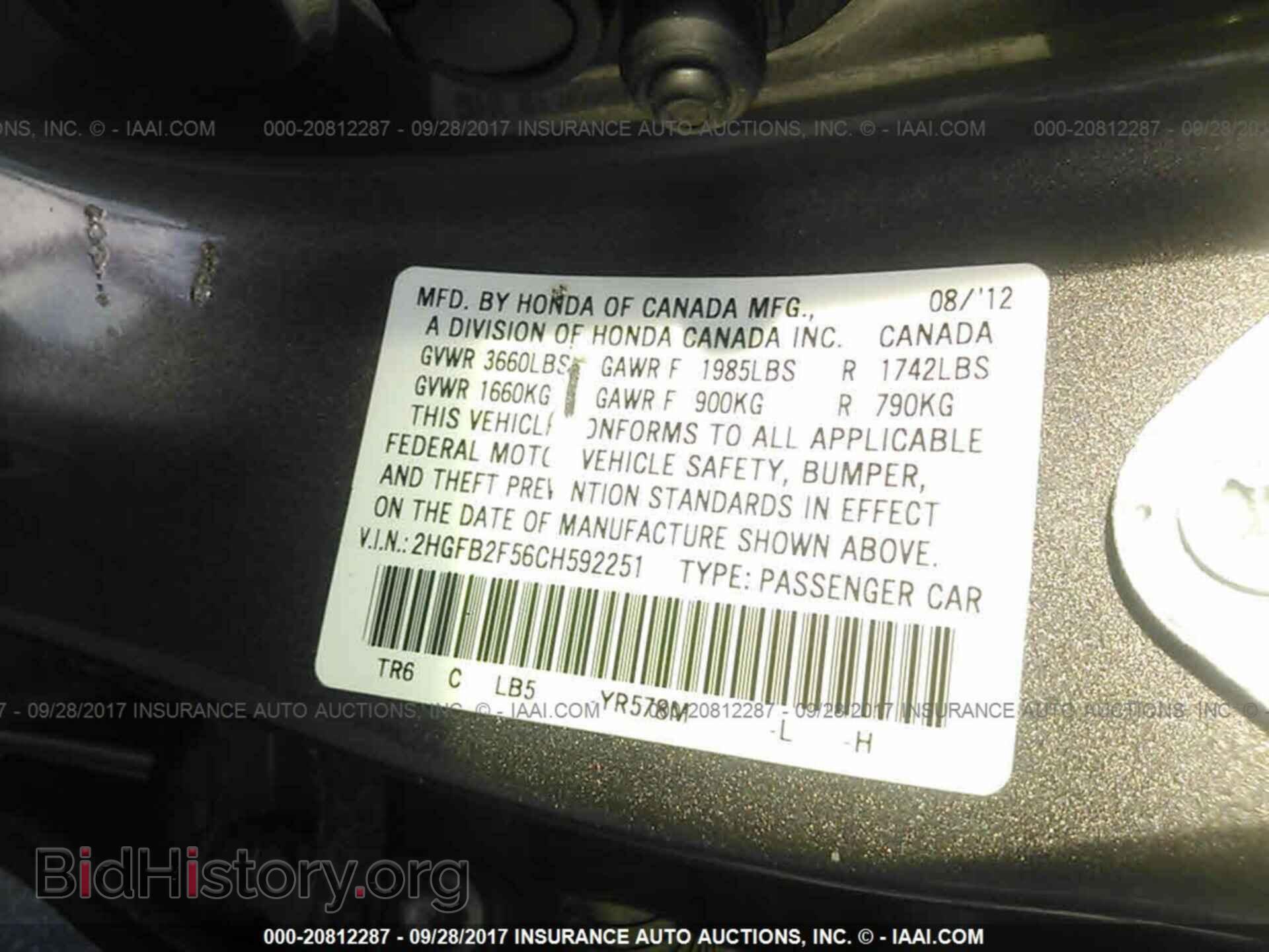 2012 Honda Civic - VIN: 2HGFB2F56CH592251 - Photo 9