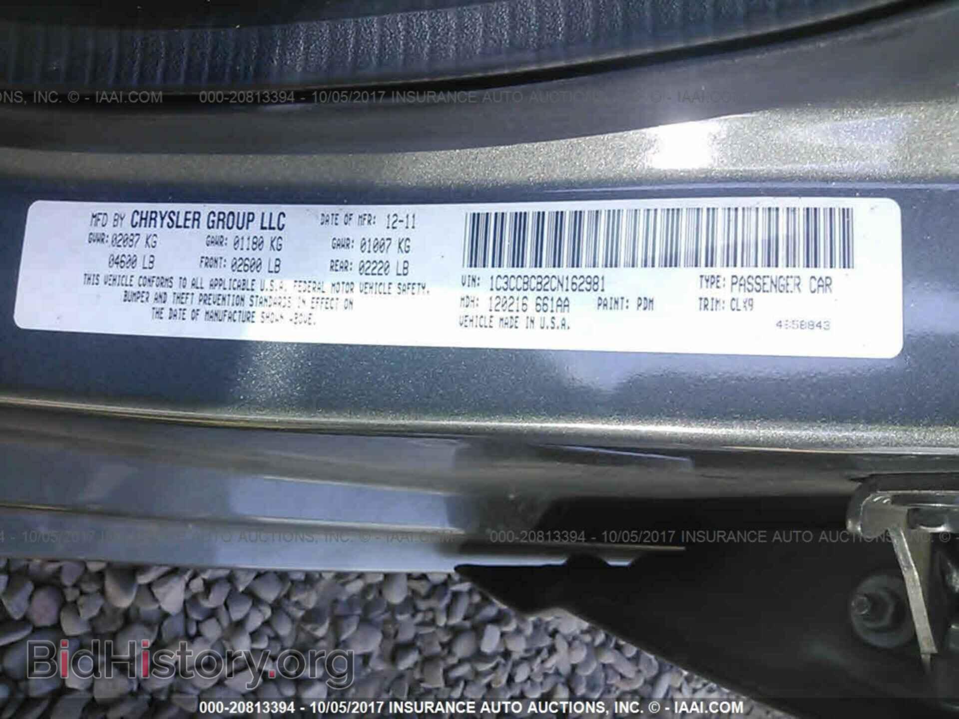 2012 Chrysler 200 - VIN: 1C3CCBCB2CN162981 - Photo 9