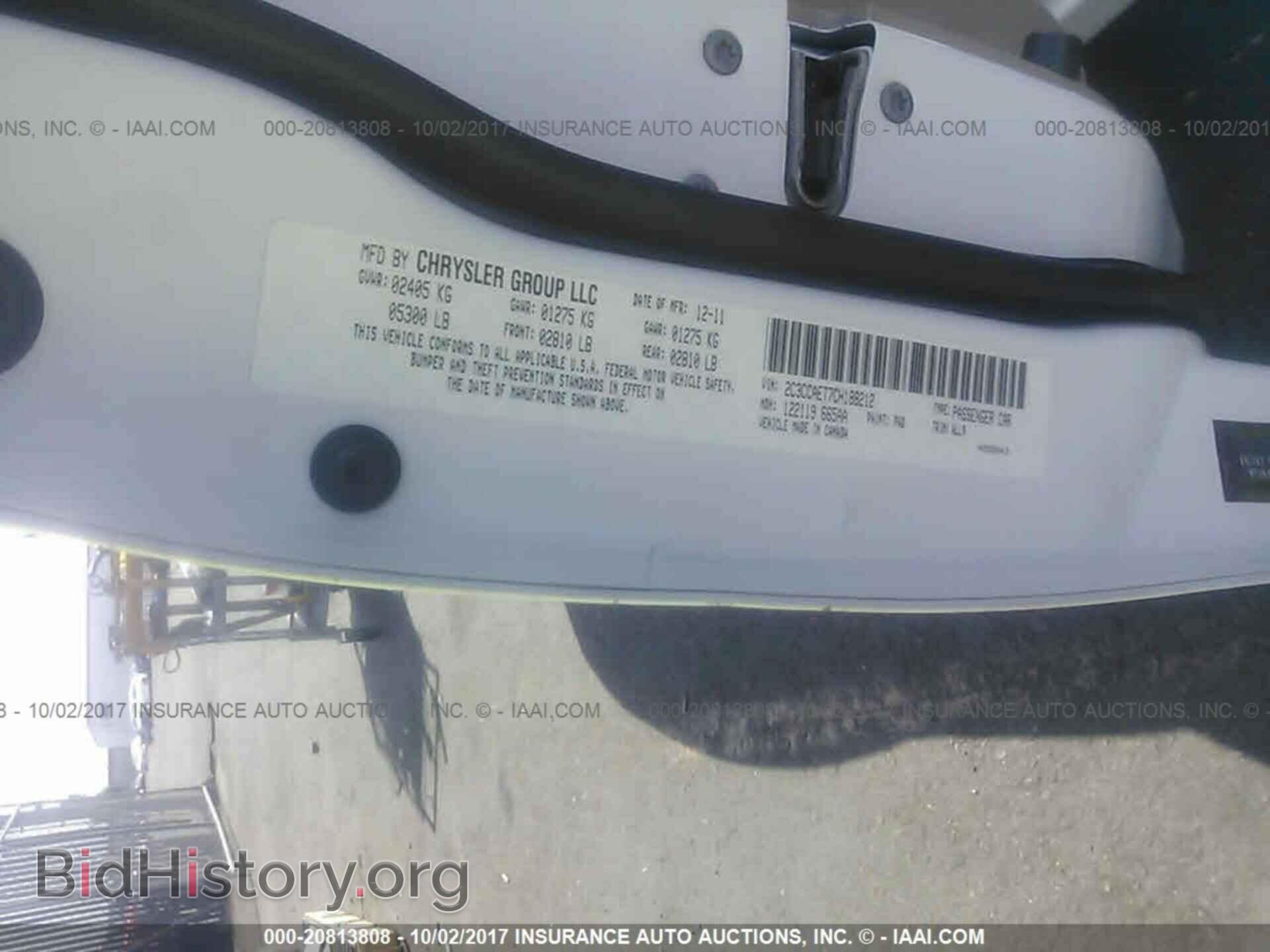 2012 Chrysler 300c - VIN: 2C3CCAET7CH188212 - Фото 9