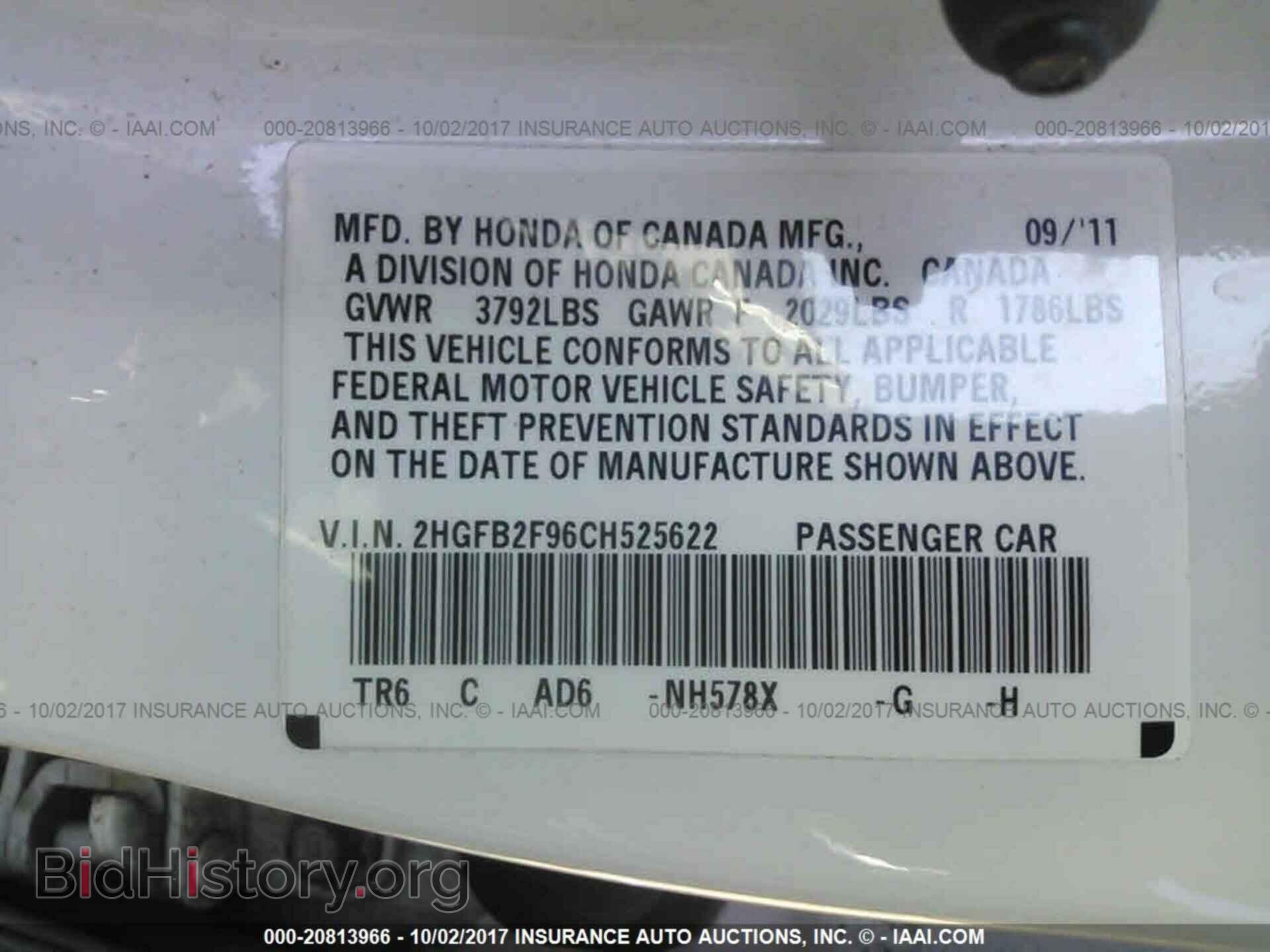 2012 Honda Civic - VIN: 2HGFB2F96CH525622 - Фото 9