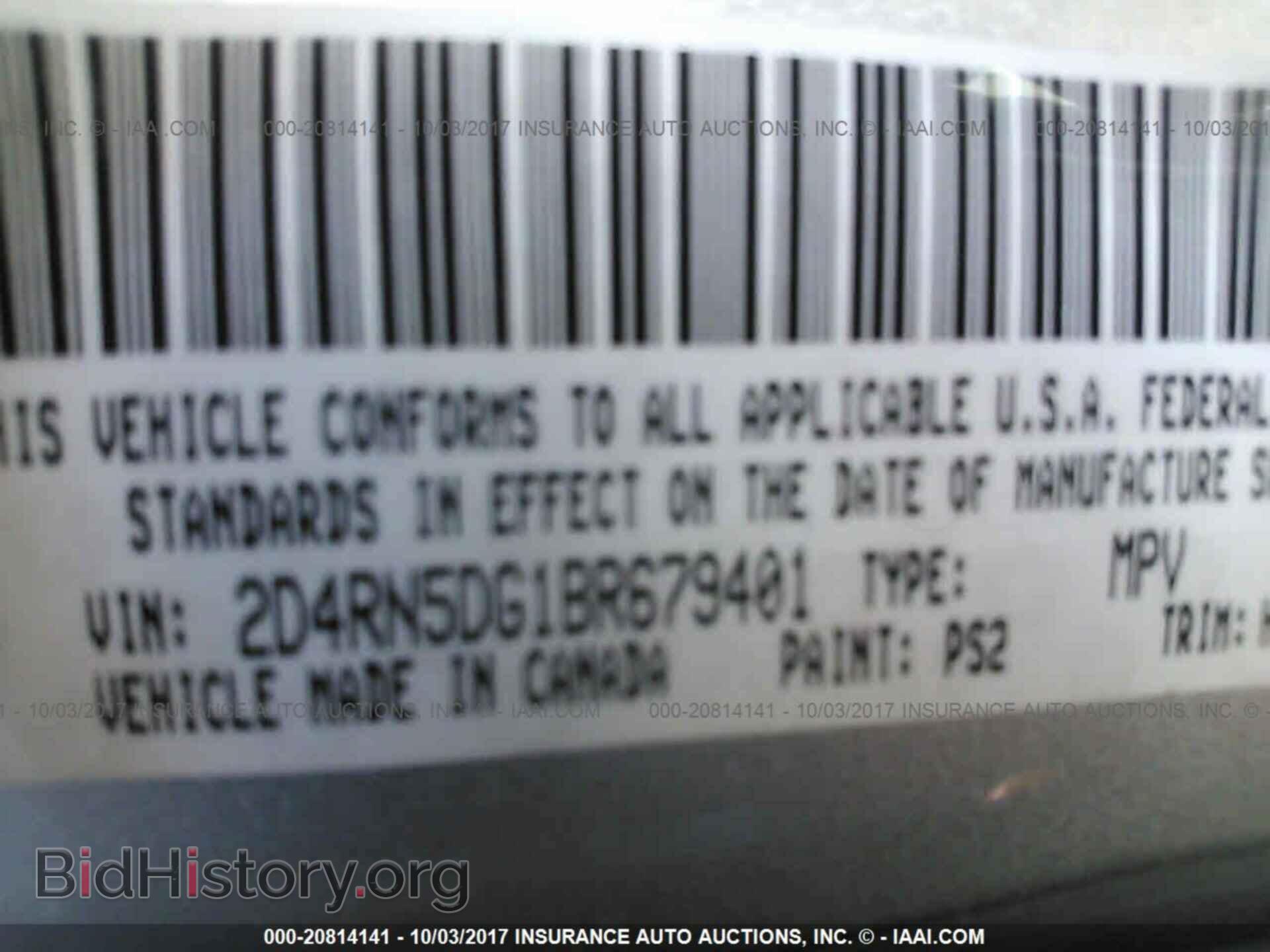 2011 Dodge Grand caravan - VIN: 2D4RN5DG1BR679401 - Фото 9