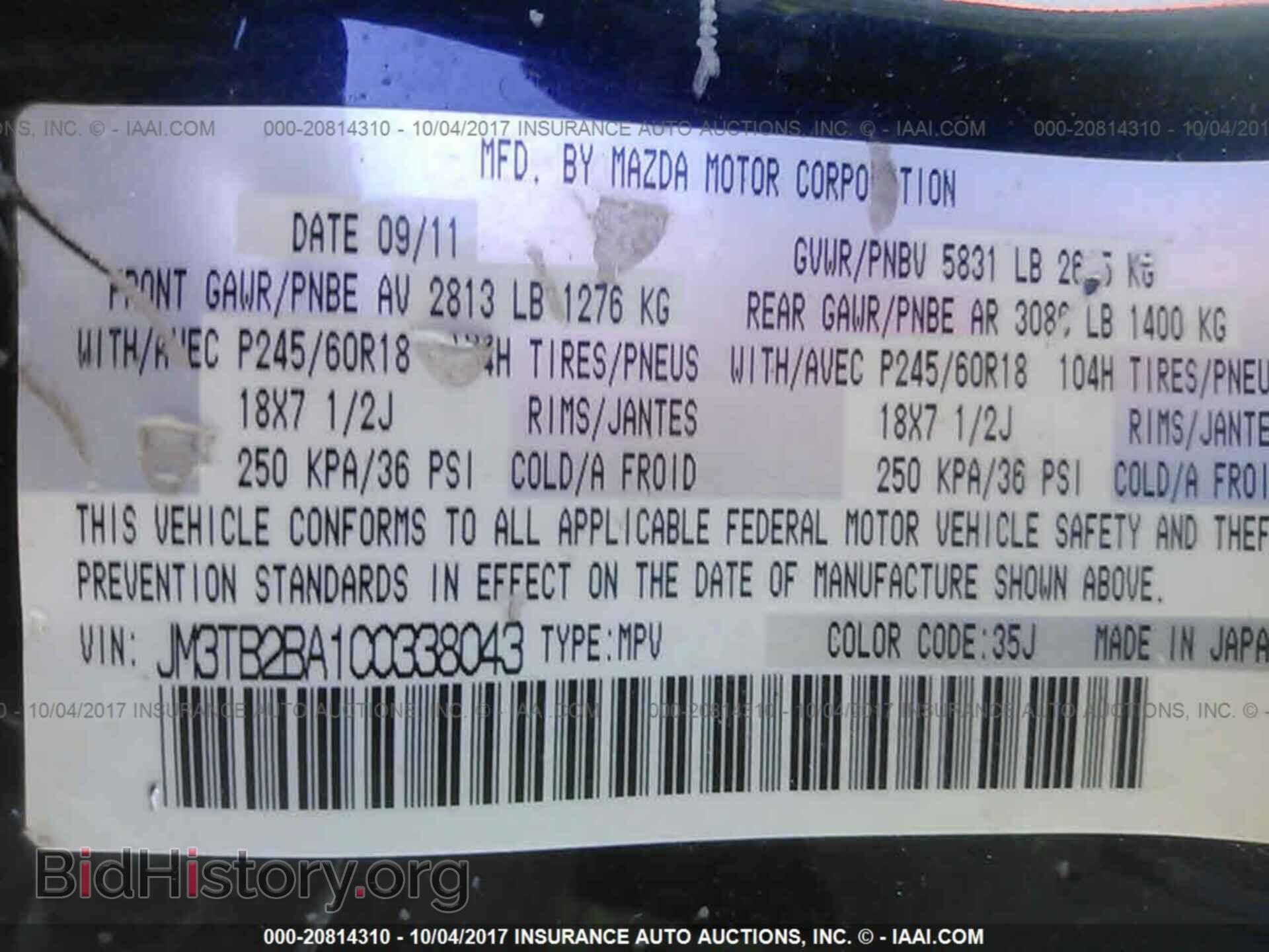 2012 Mazda Cx-9 - VIN: JM3TB2BA1C0338043 - Photo 9