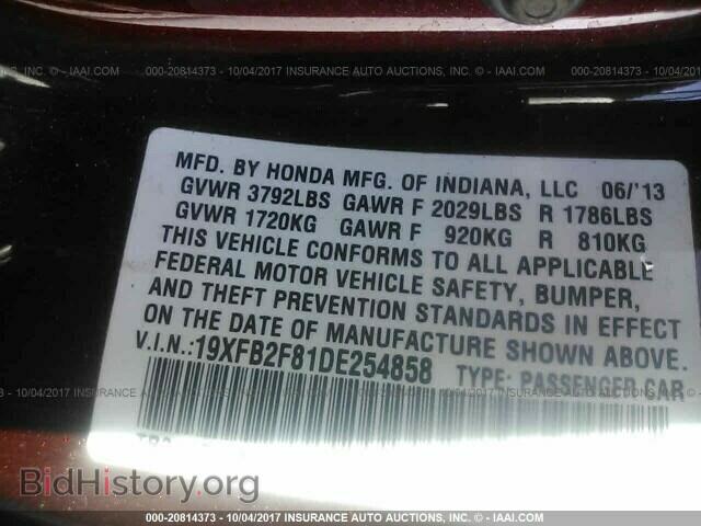 2013 Honda Civic - VIN: 19XFB2F81DE254858 - Фото 9