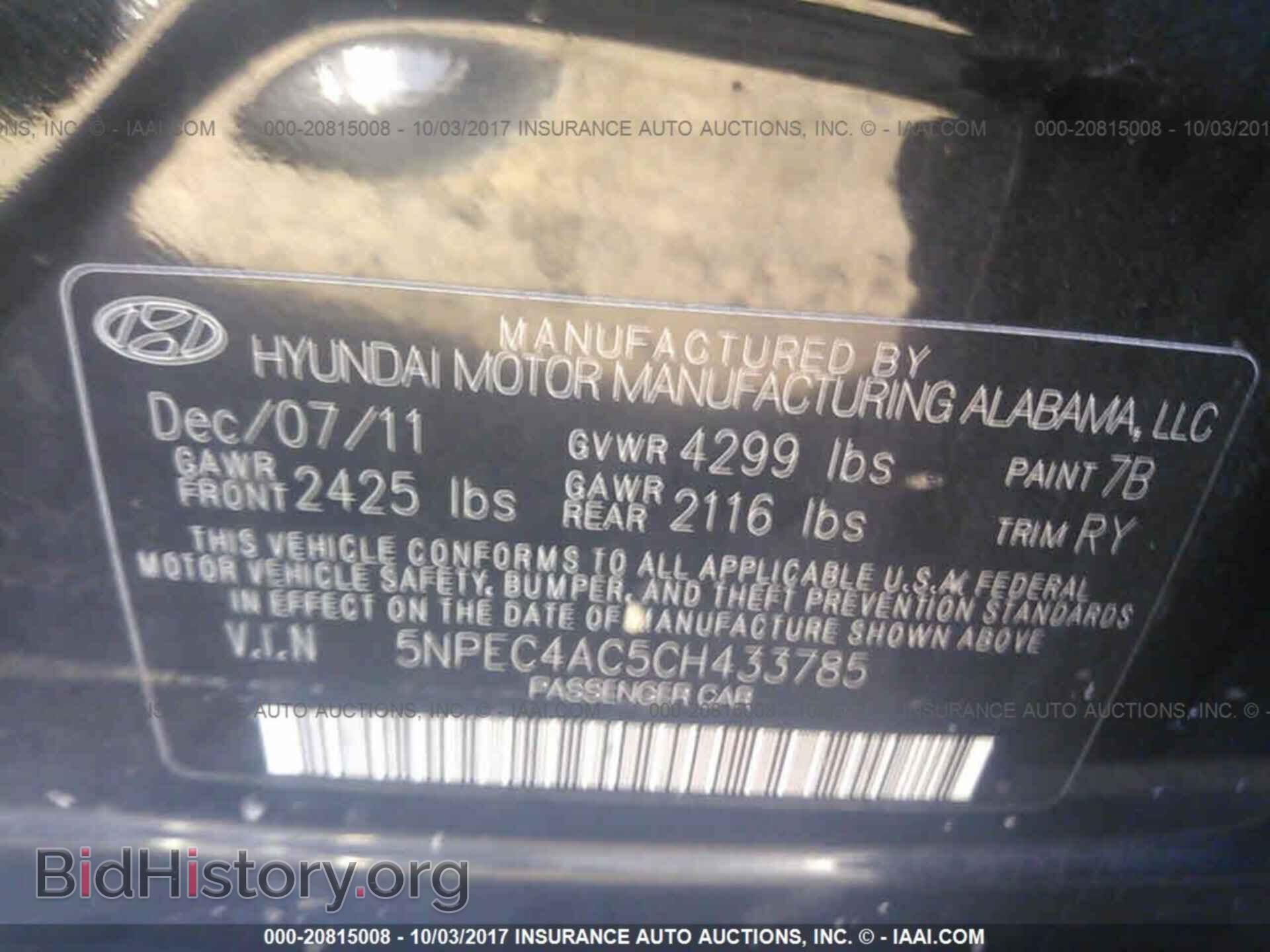 2012 Hyundai Sonata - VIN: 5NPEC4AC5CH433785 - Фото 9