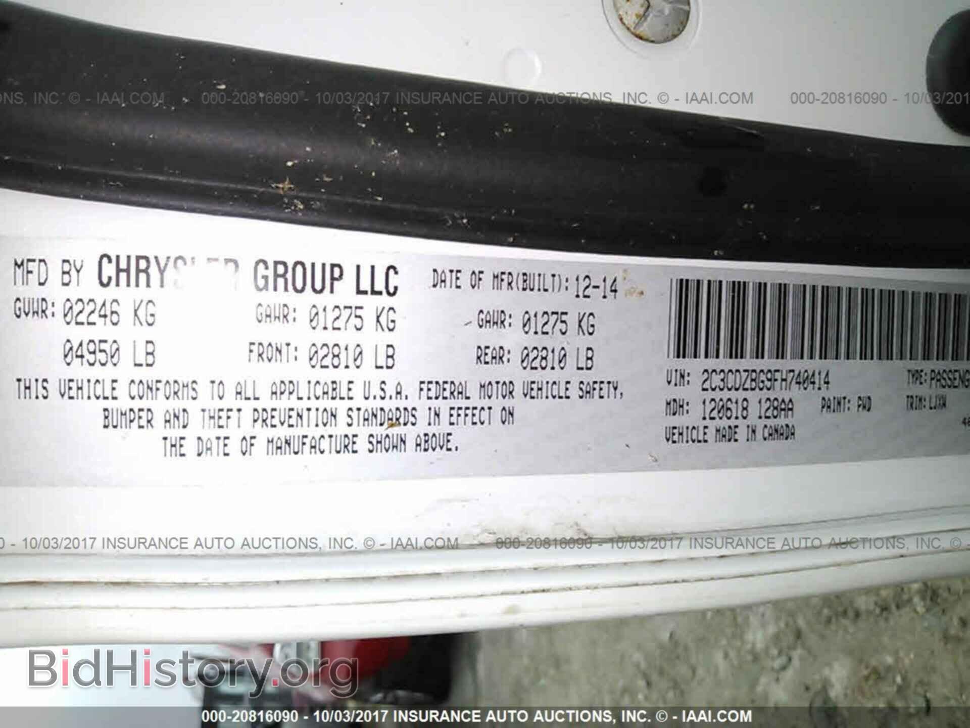 2015 Dodge Challenger - VIN: 2C3CDZBG9FH740414 - Фото 9