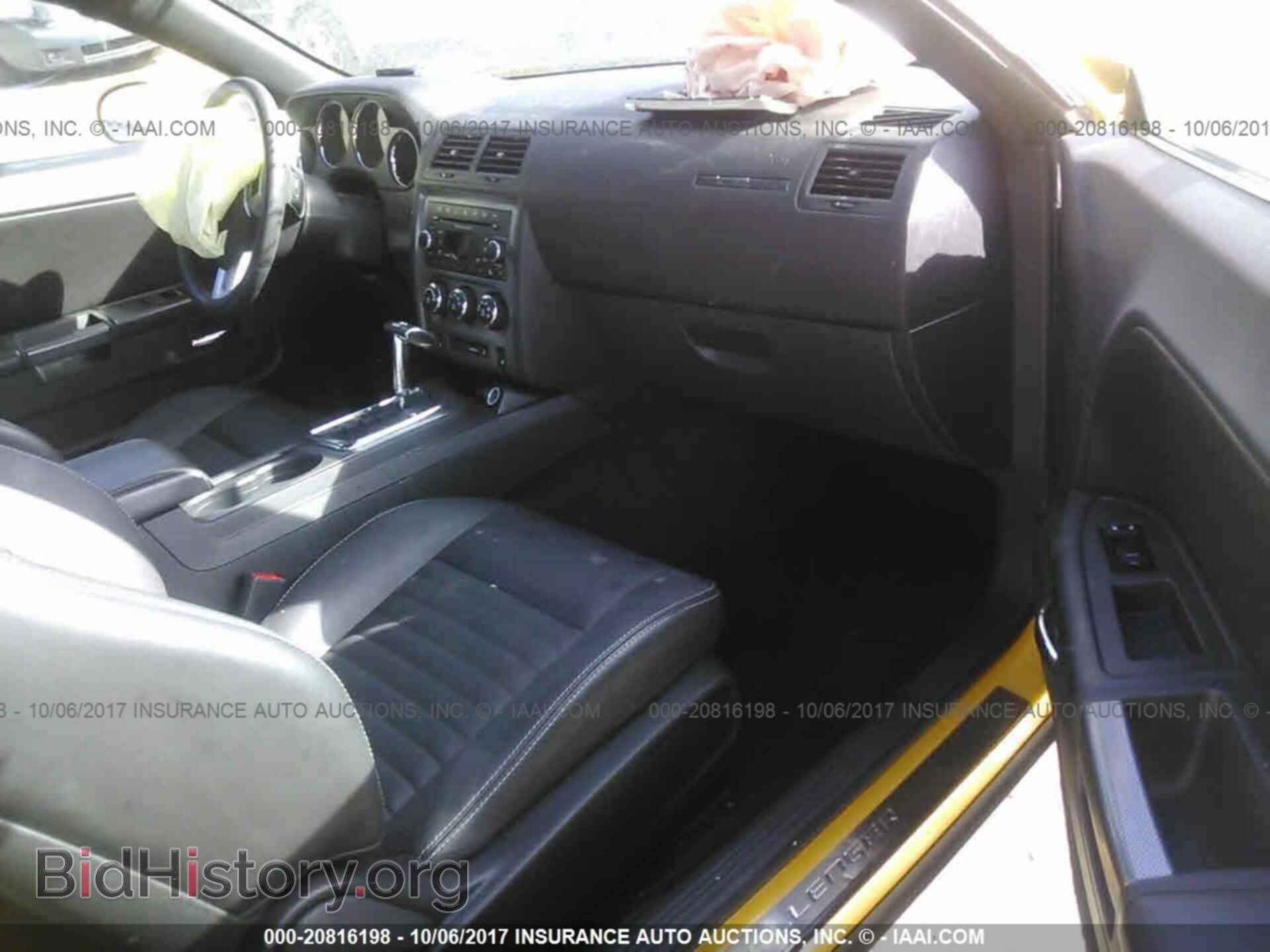 2012 Dodge Challenger - VIN: 2C3CDYBT0CH315876 - Photo 5