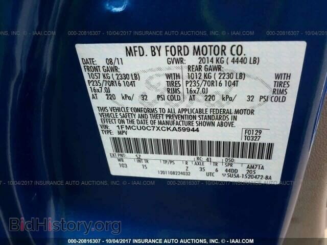 2012 Ford Escape - VIN: 1FMCU0C7XCKA59944 - Фото 9