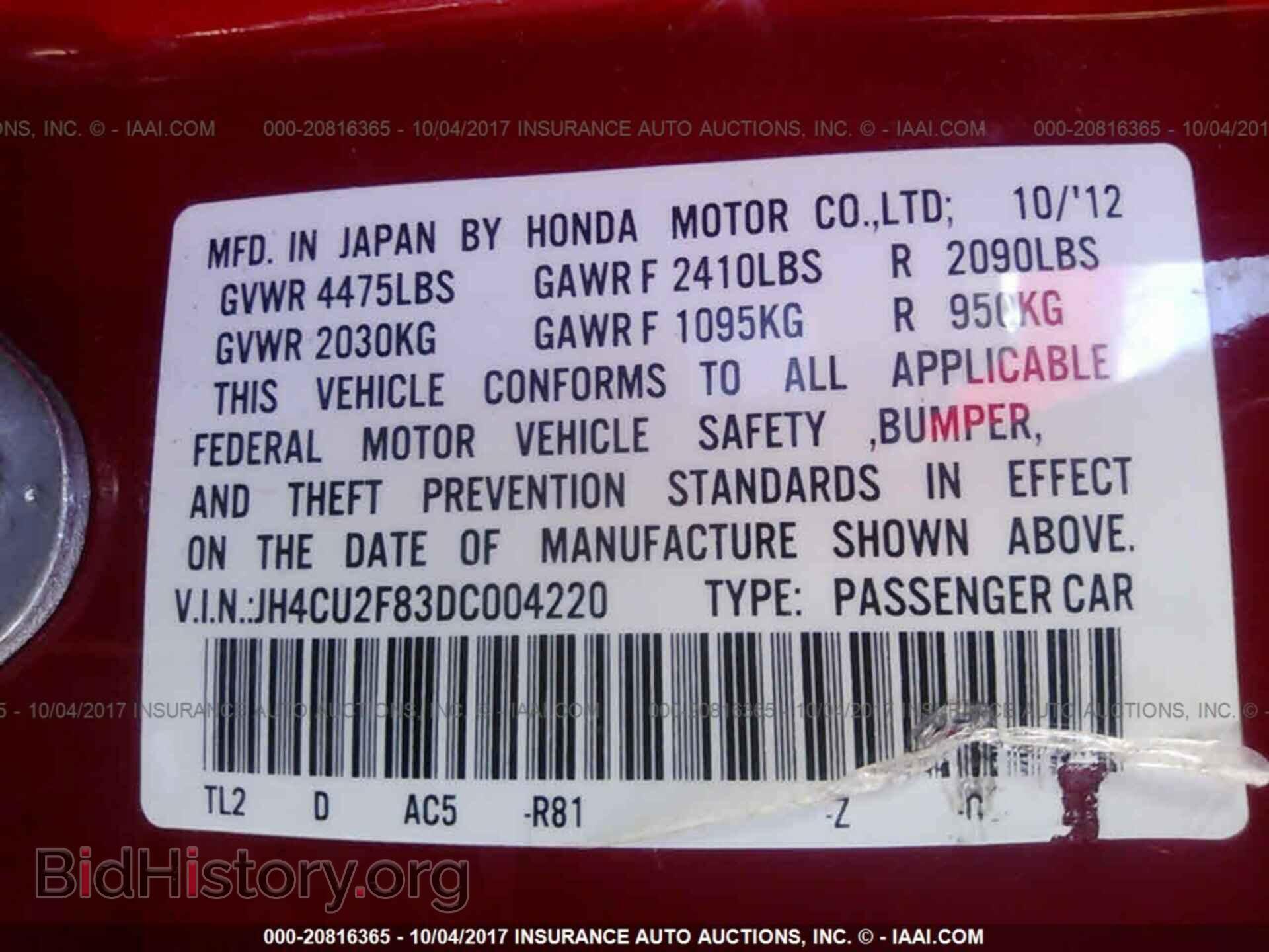 2013 Acura Tsx - VIN: JH4CU2F83DC004220 - Фото 9