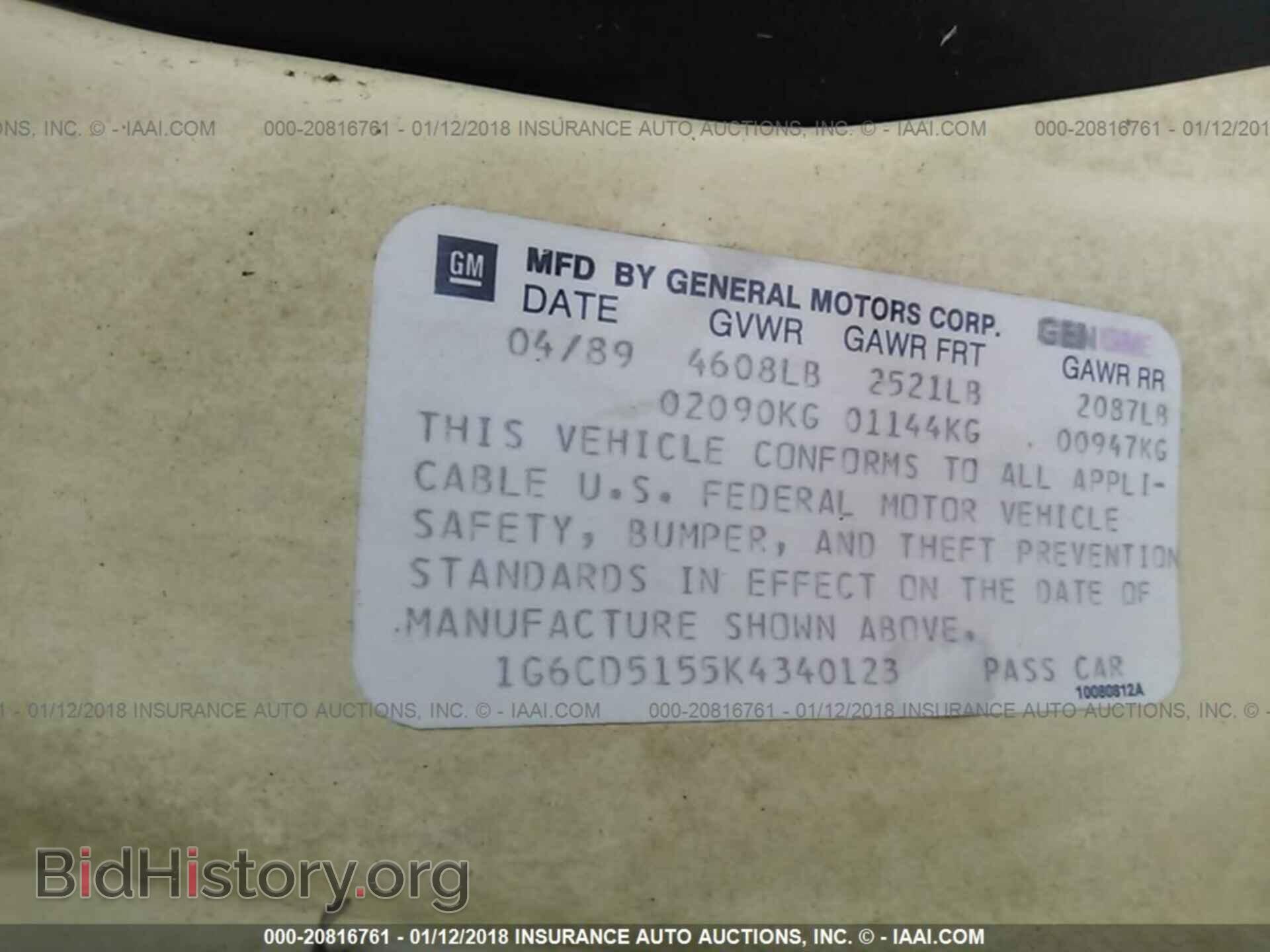 1989 CADILLAC DEVILLE - VIN: 1G6CD5155K4340123 - Фото 9