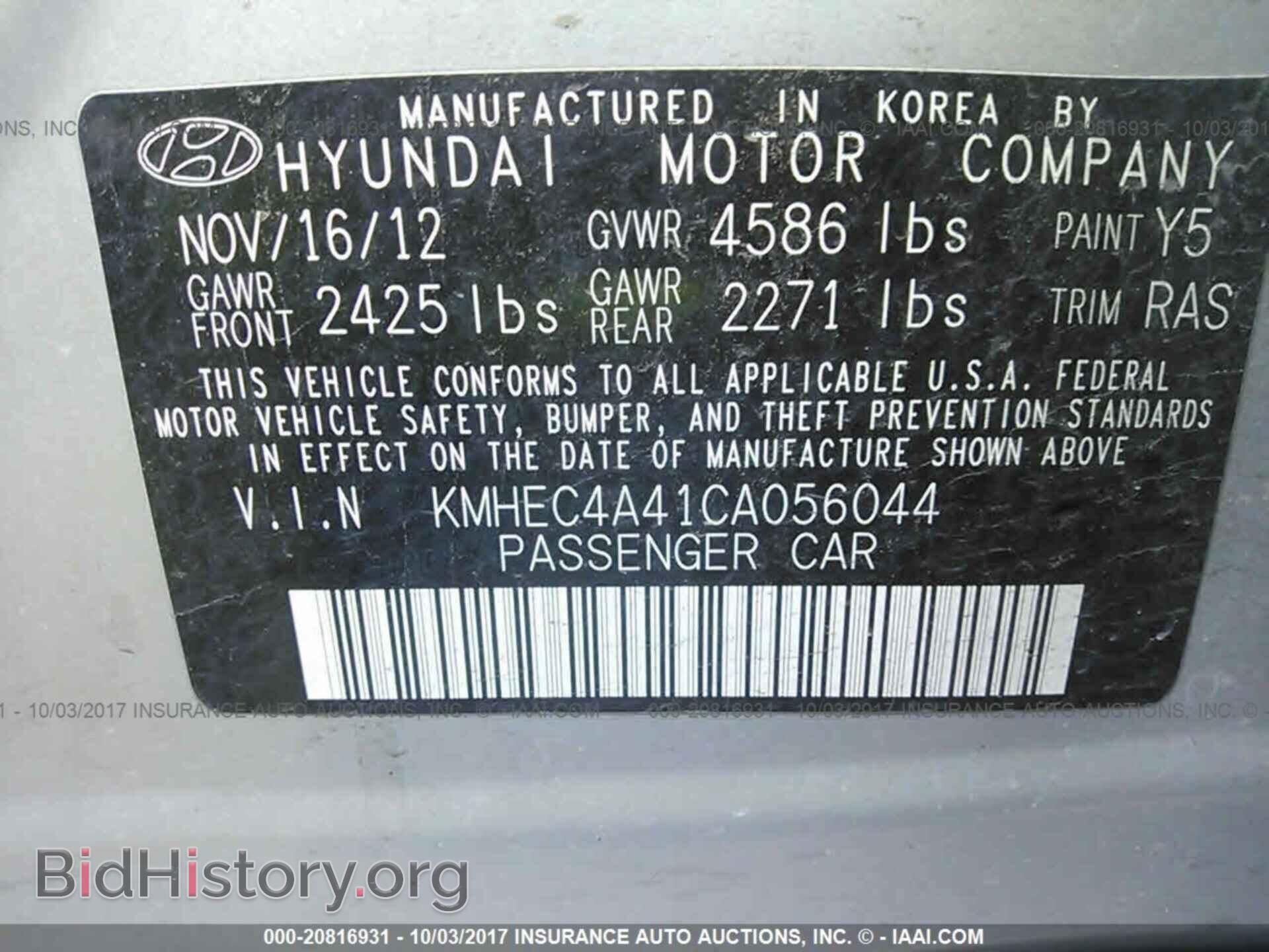 2012 Hyundai Sonata - VIN: KMHEC4A41CA056044 - Photo 9