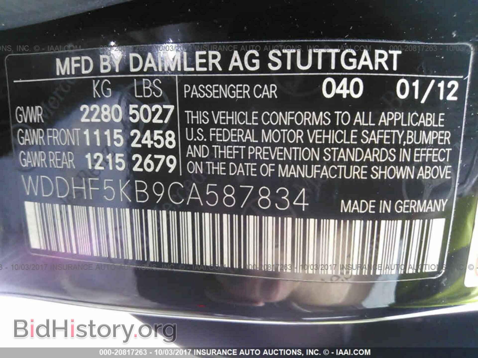 2012 Mercedes-benz E - VIN: WDDHF5KB9CA587834 - Photo 9