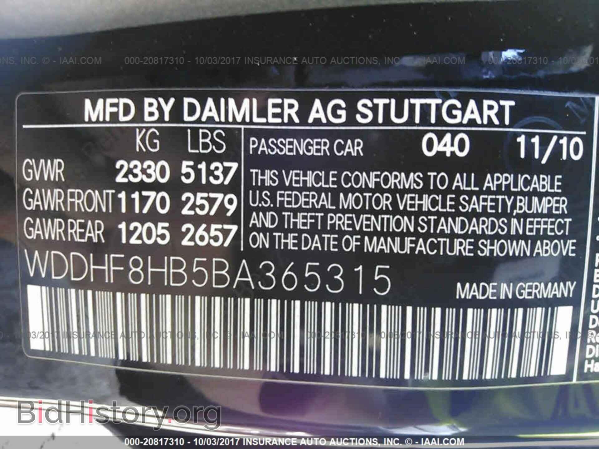2011 Mercedes-benz E - VIN: WDDHF8HB5BA365315 - Фото 9