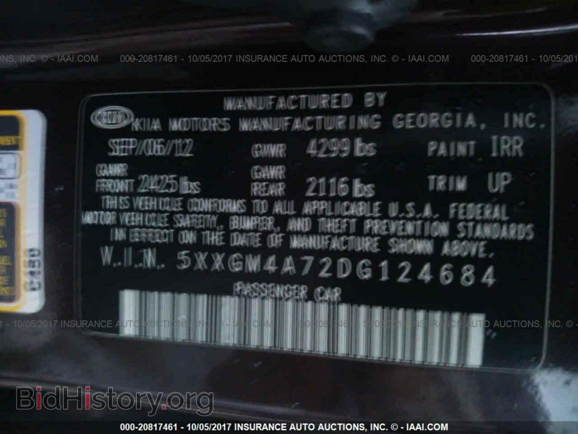 2013 Kia Optima - VIN: 5XXGM4A72DG124684 - Фото 9