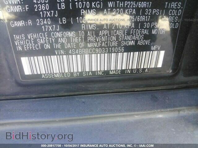 2013 Subaru Outback - VIN: 4S4BRBCC9D3319056 - Фото 9