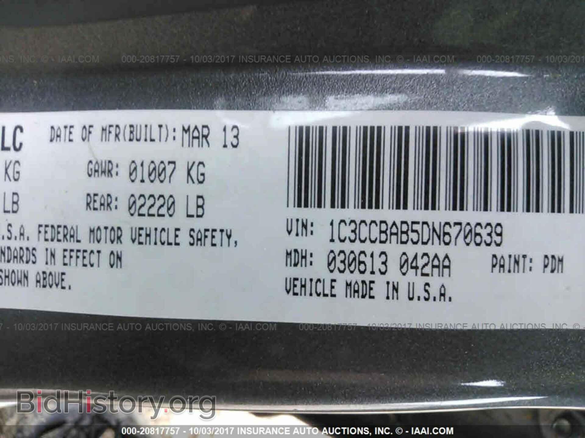 2013 Chrysler 200 - VIN: 1C3CCBAB5DN670639 - Фото 9