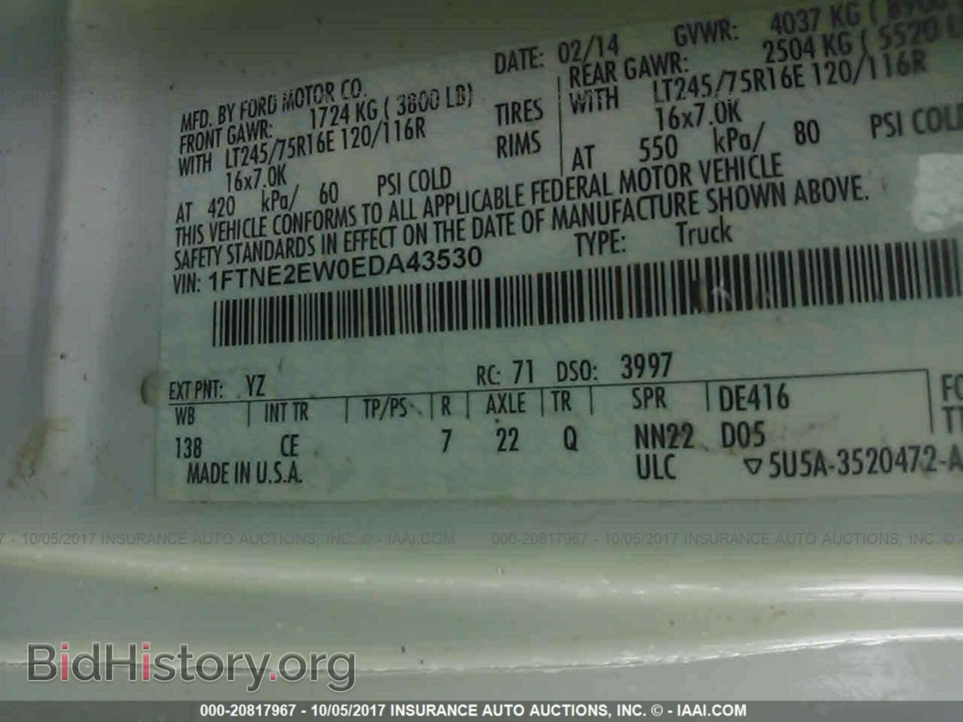 2014 Ford Econoline - VIN: 1FTNE2EW0EDA43530 - Фото 9