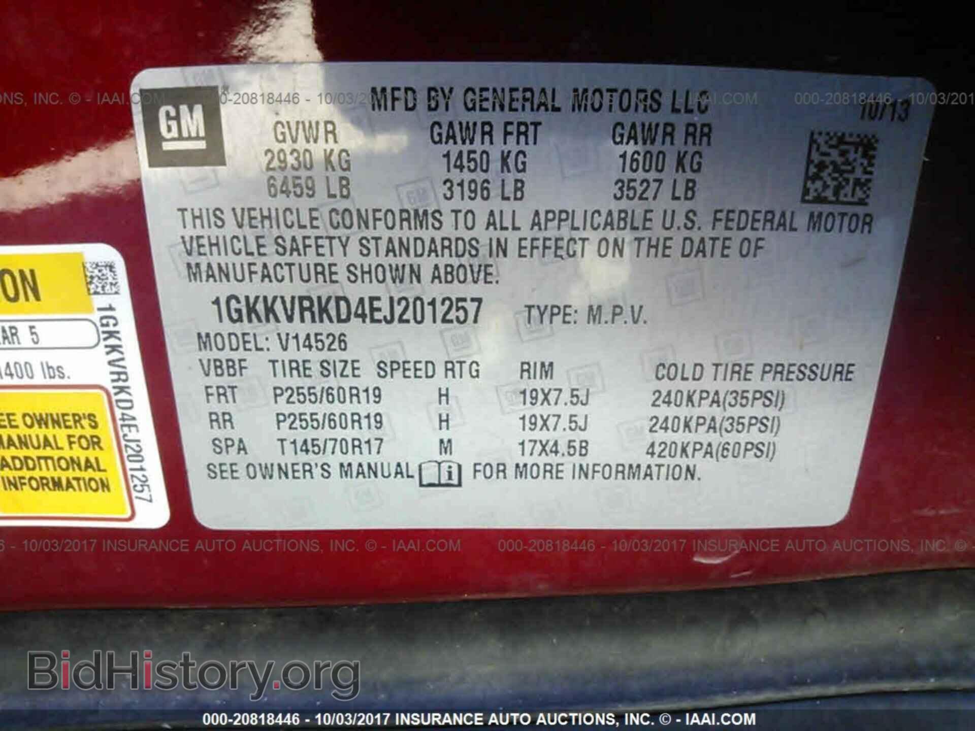 2014 Gmc Acadia - VIN: 1GKKVRKD4EJ201257 - Фото 9