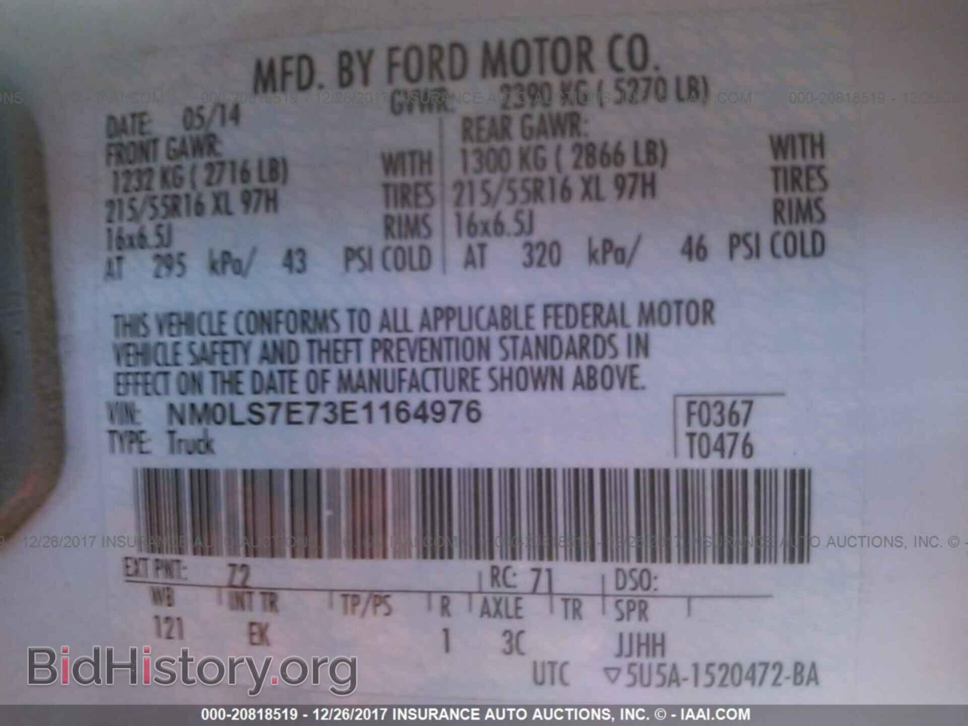 2014 Ford Transit - VIN: NM0LS7E73E1164976 - Фото 9
