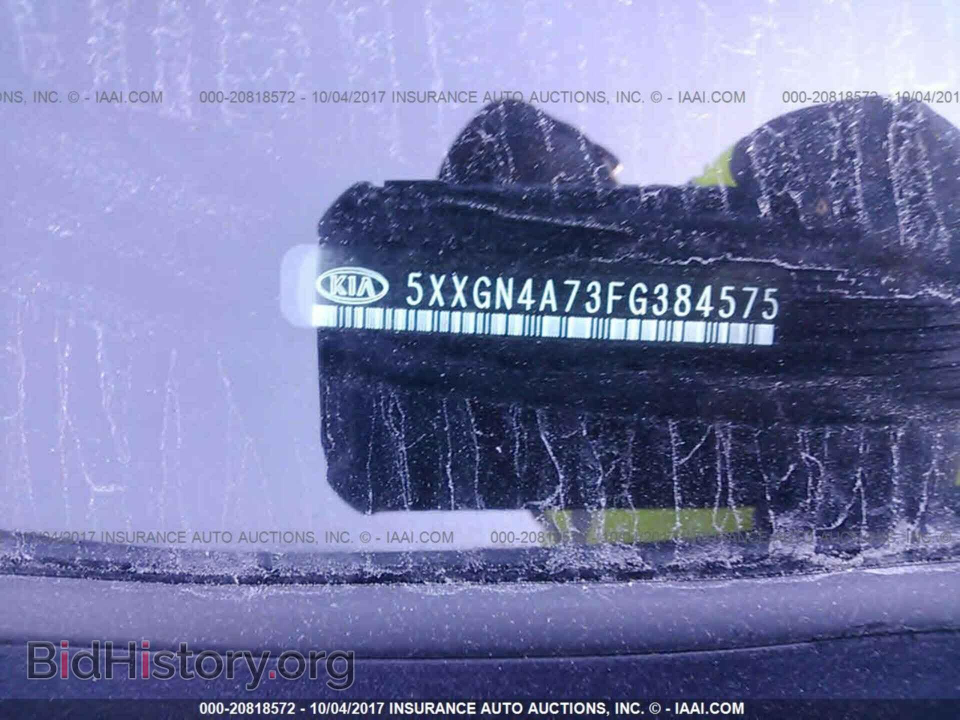 2015 Kia Optima - VIN: 5XXGN4A73FG384575 - Photo 9