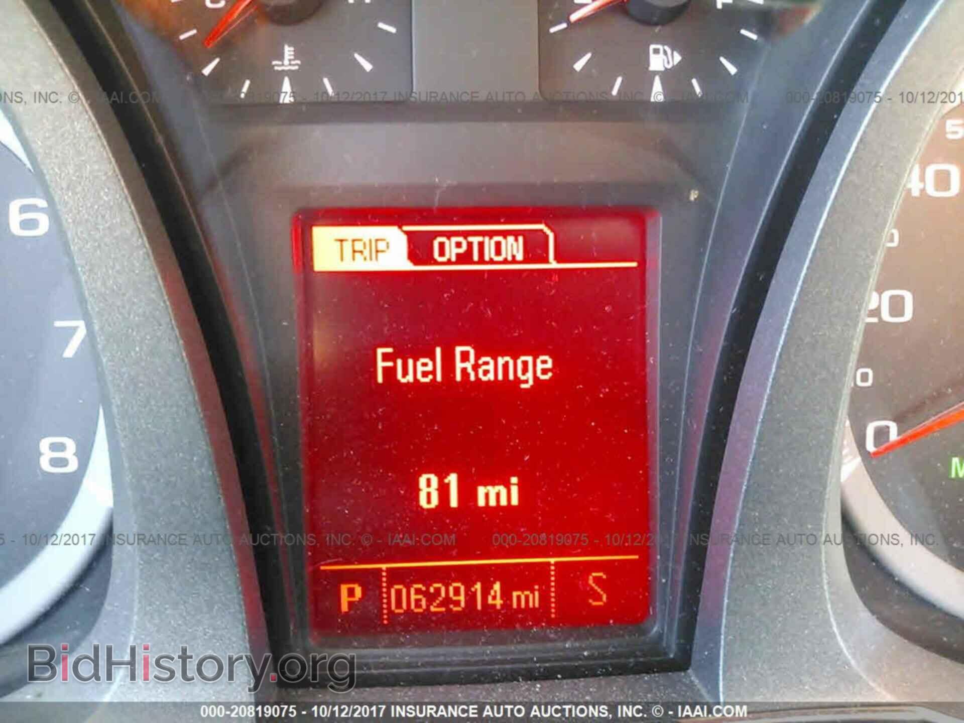 2014 Gmc Terrain - VIN: 2GKALMEK4E6358492 - Фото 7
