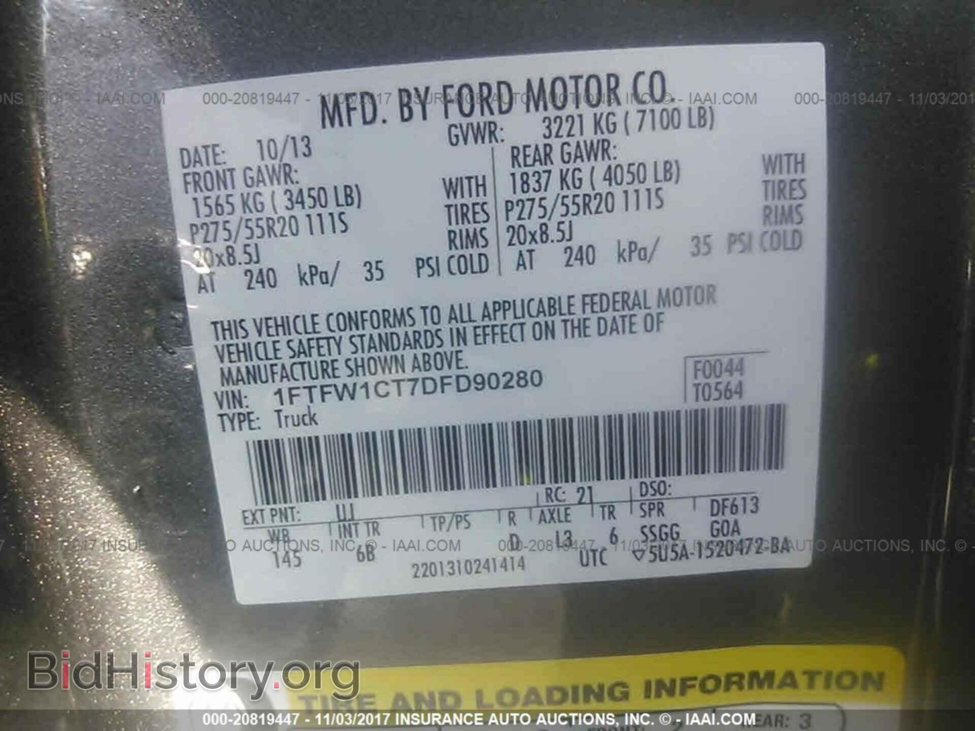 2013 Ford F150 - VIN: 1FTFW1CT7DFD90280 - Фото 9